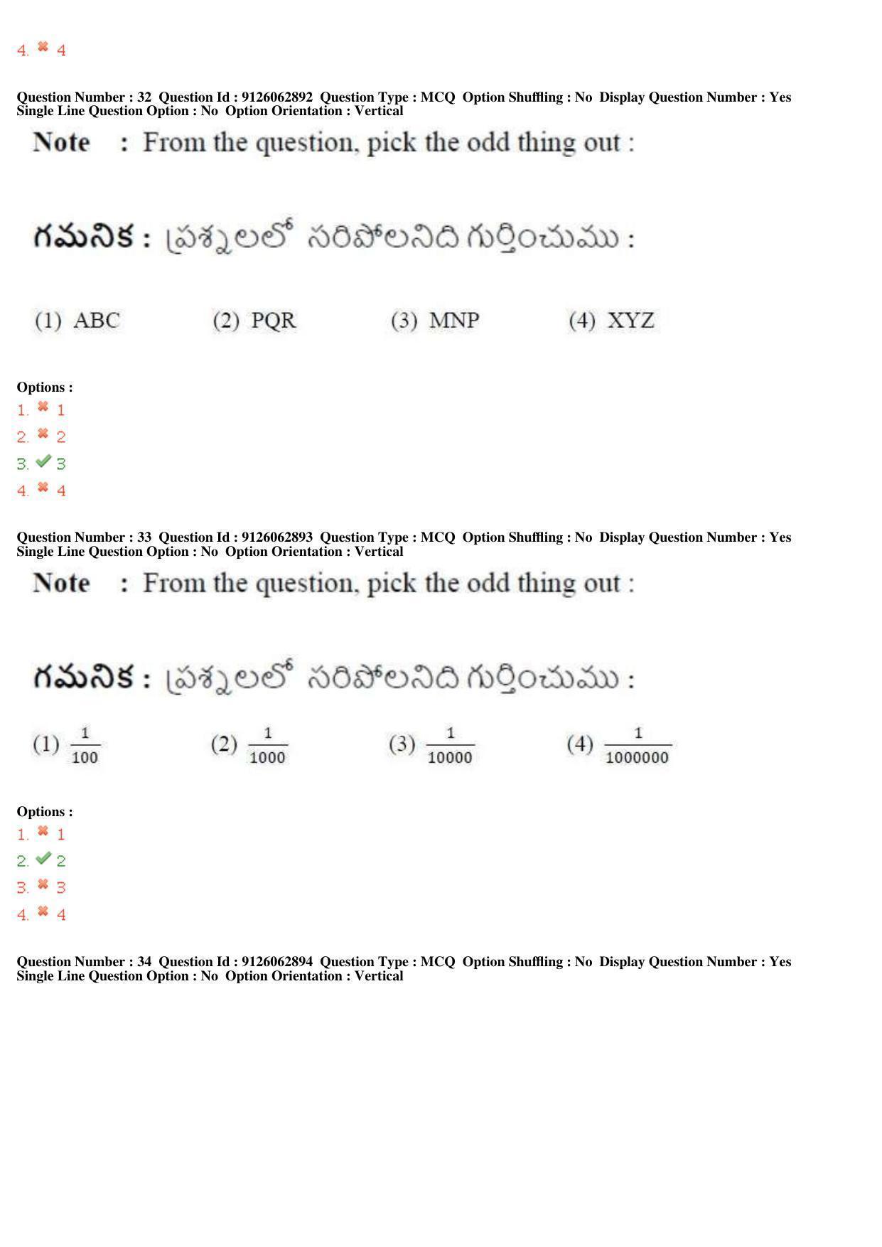 TS ICET 2018 Question Paper 2 -  May 23, 2018	 - Page 50