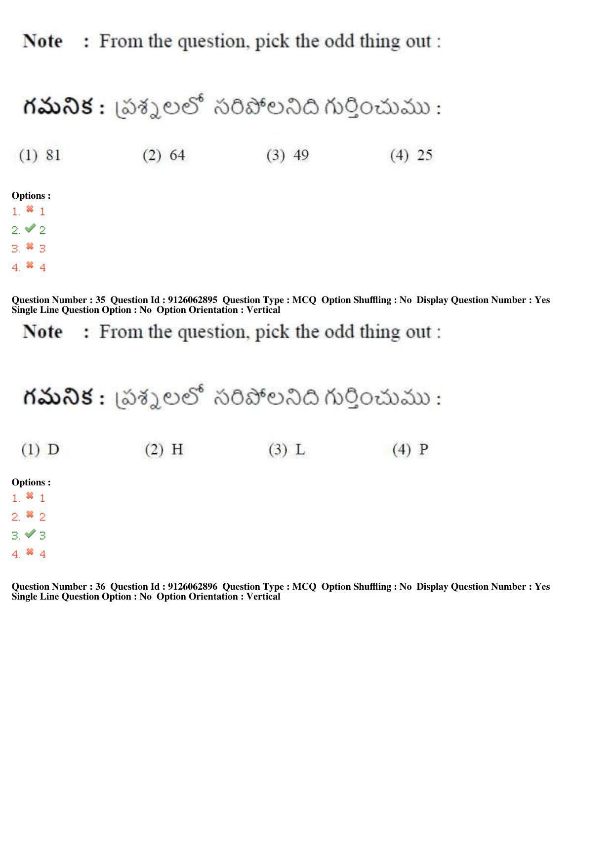 TS ICET 2018 Question Paper 2 -  May 23, 2018	 - Page 51