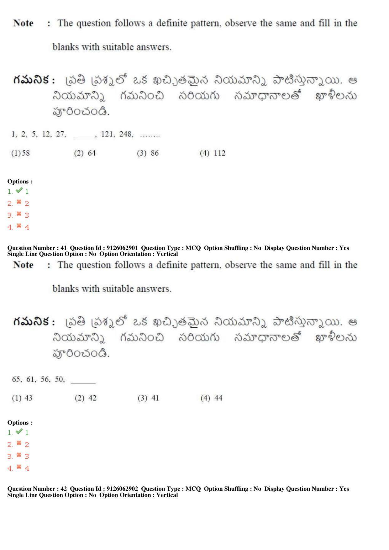 TS ICET 2018 Question Paper 2 -  May 23, 2018	 - Page 54