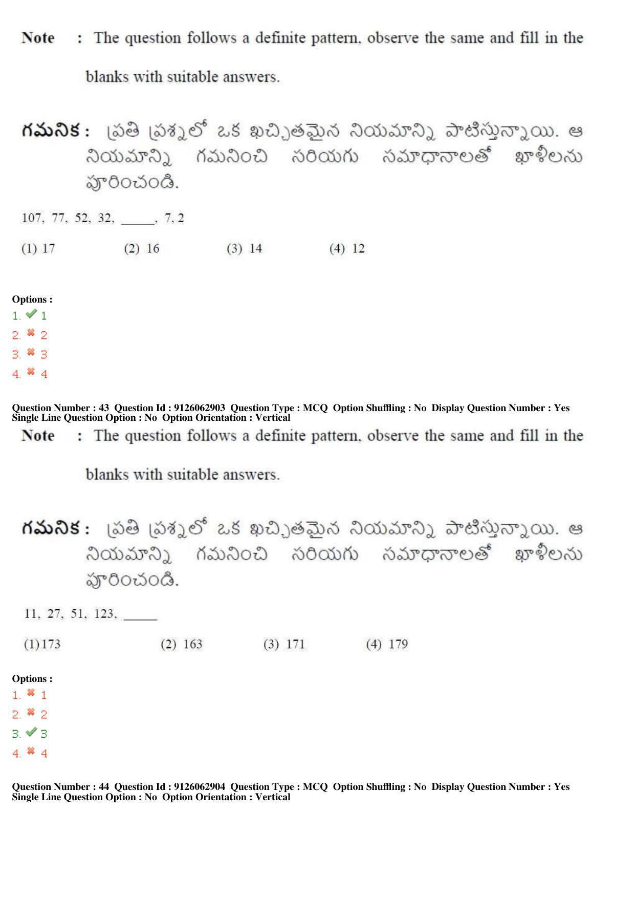 TS ICET 2018 Question Paper 2 -  May 23, 2018	 - Page 55