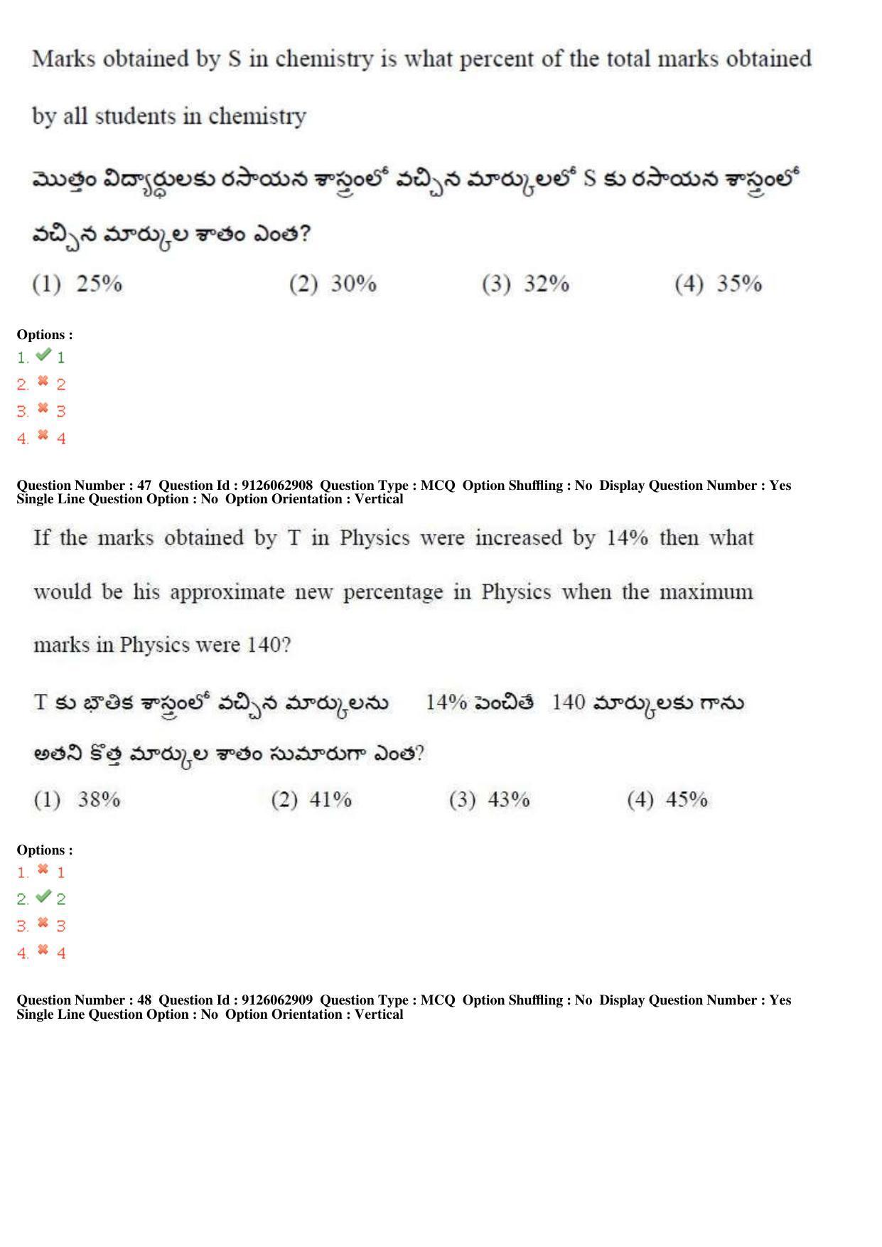 TS ICET 2018 Question Paper 2 -  May 23, 2018	 - Page 58