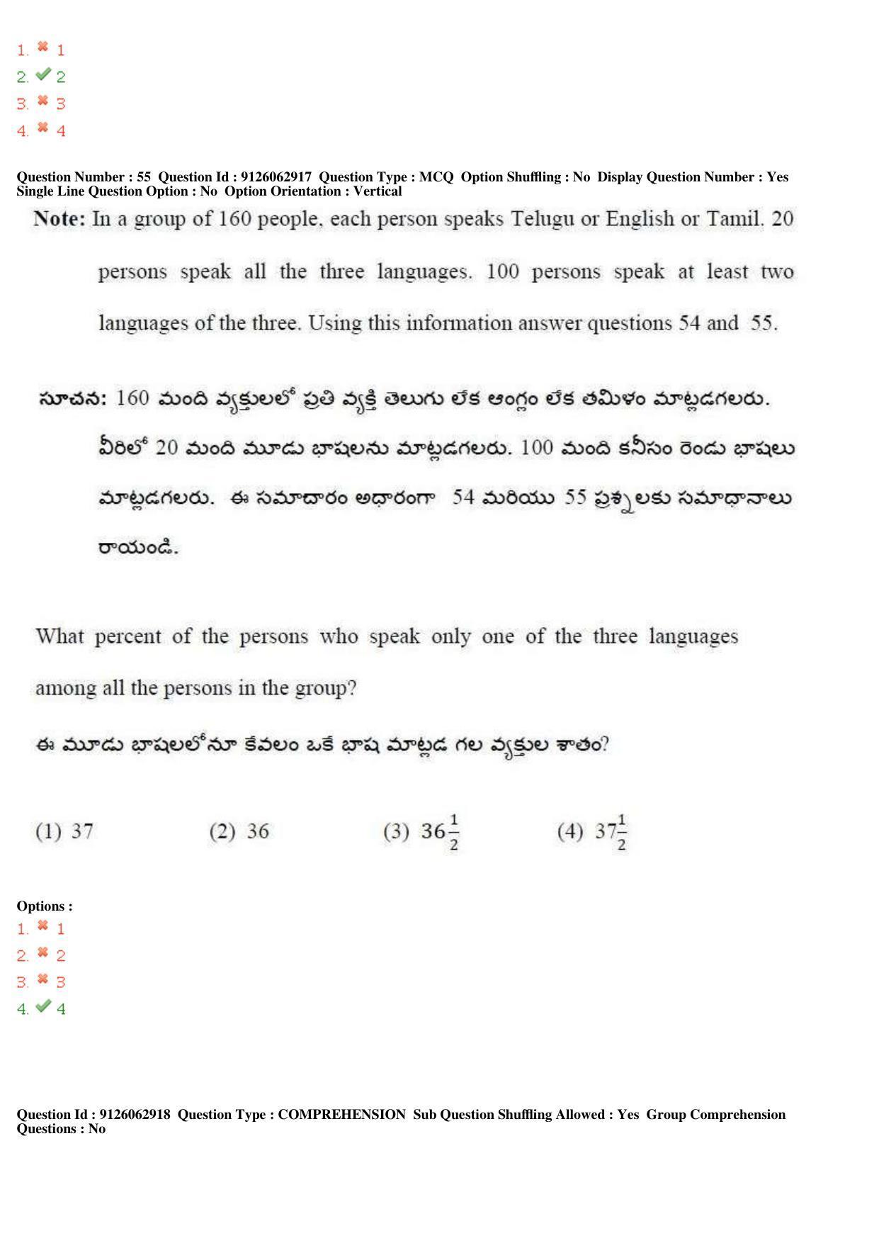 TS ICET 2018 Question Paper 2 -  May 23, 2018	 - Page 64