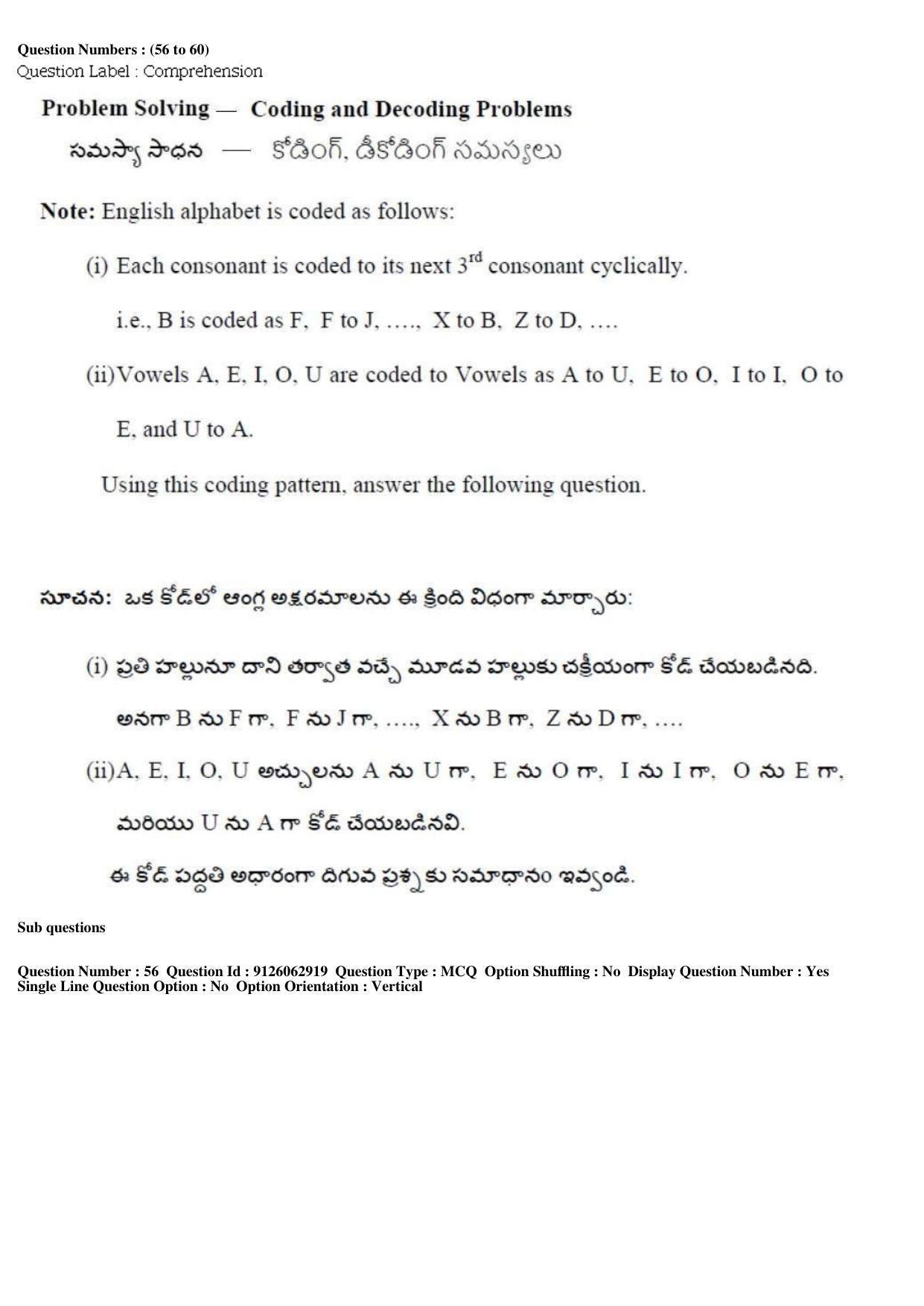 TS ICET 2018 Question Paper 2 -  May 23, 2018	 - Page 65
