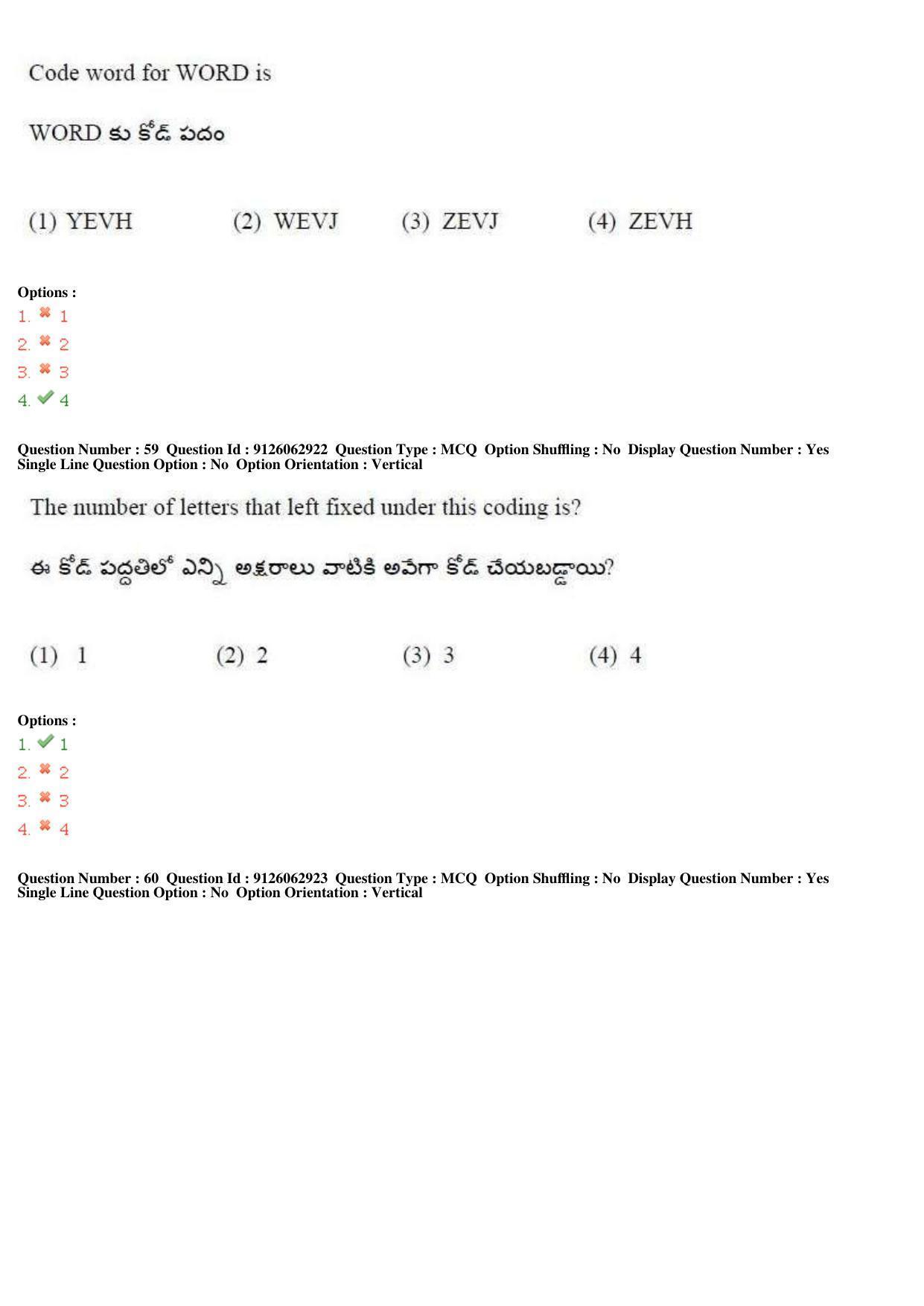 TS ICET 2018 Question Paper 2 -  May 23, 2018	 - Page 67