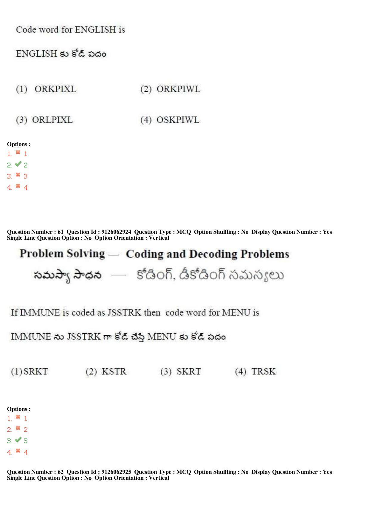 TS ICET 2018 Question Paper 2 -  May 23, 2018	 - Page 68