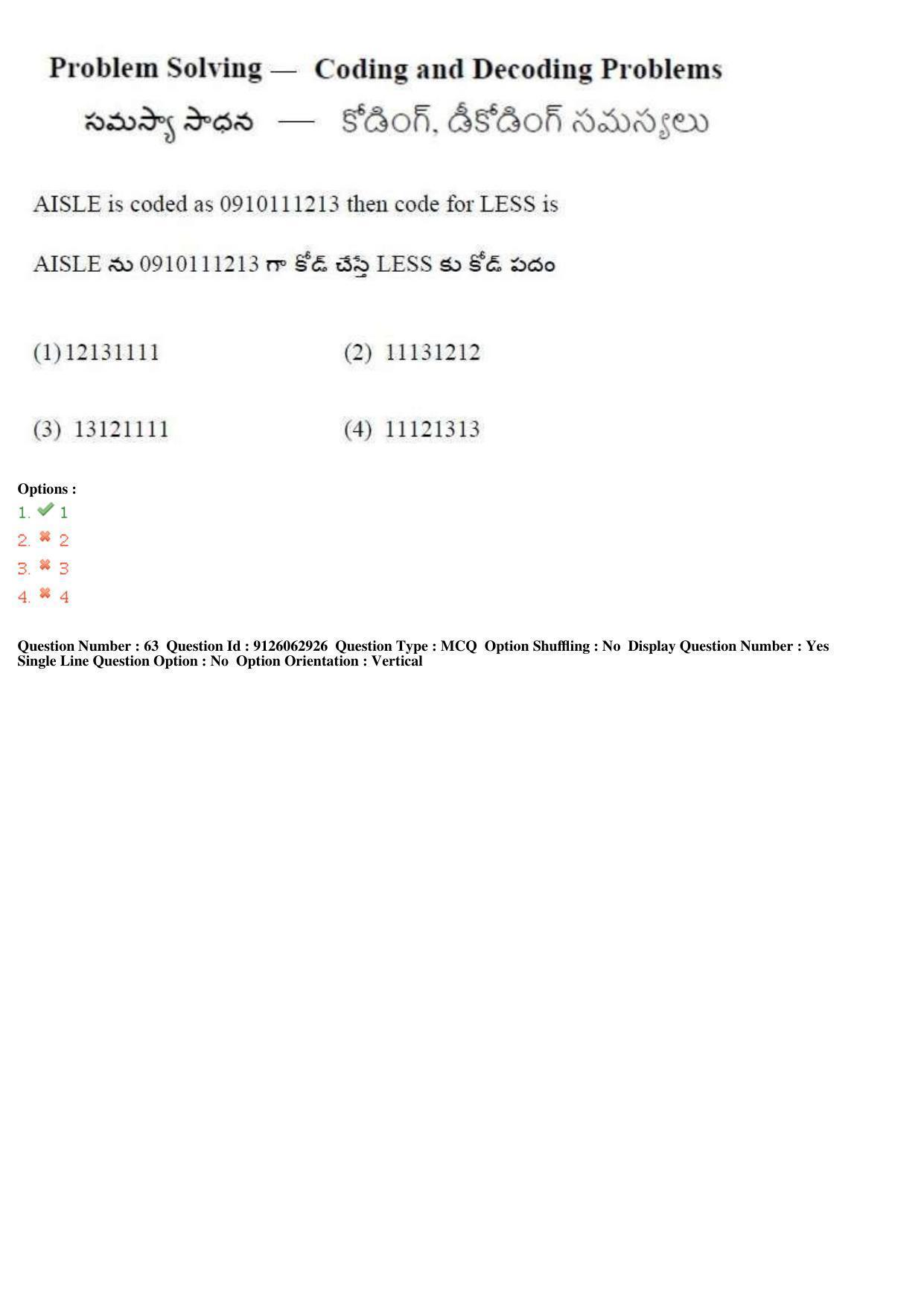 TS ICET 2018 Question Paper 2 -  May 23, 2018	 - Page 69