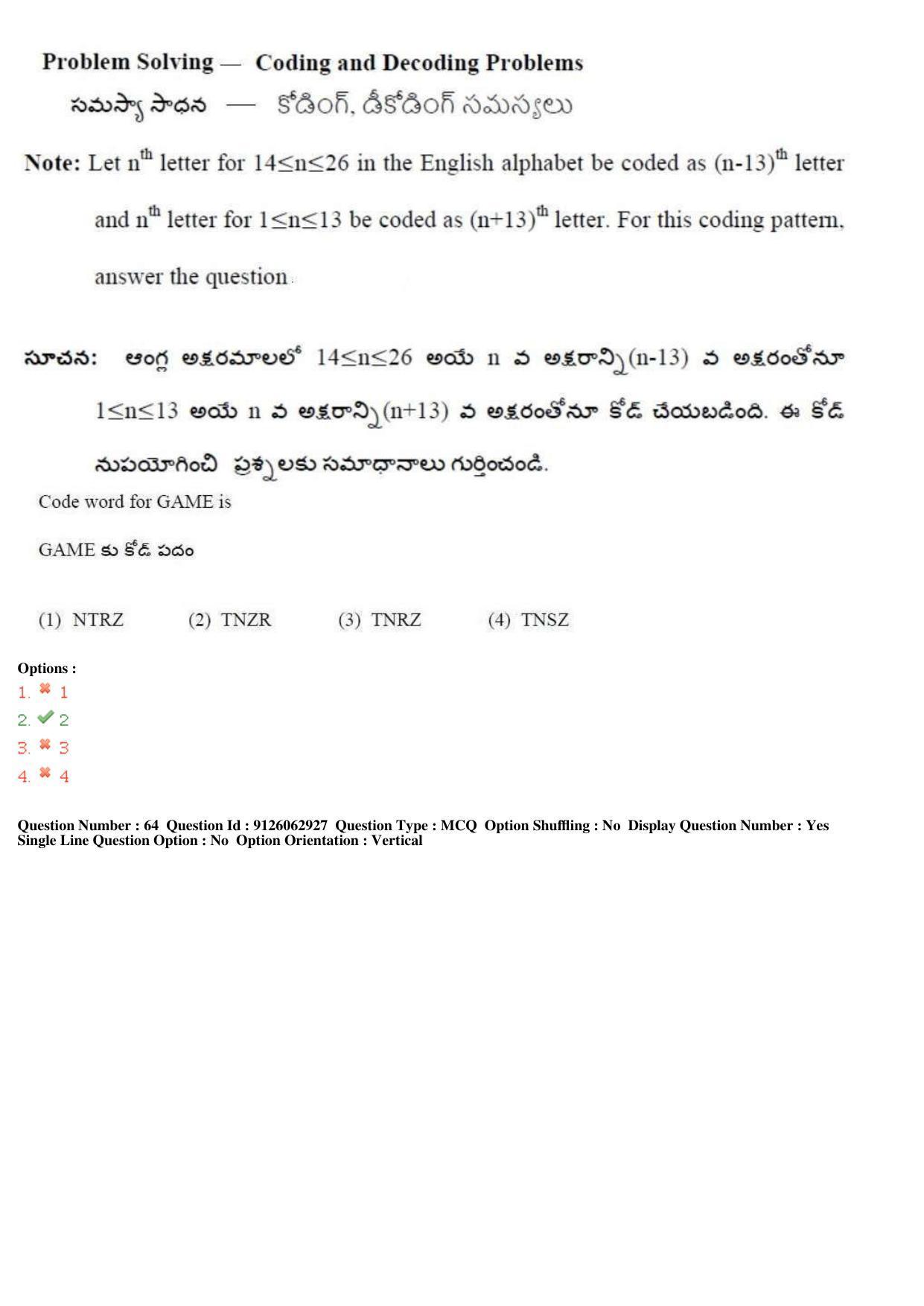 TS ICET 2018 Question Paper 2 -  May 23, 2018	 - Page 70