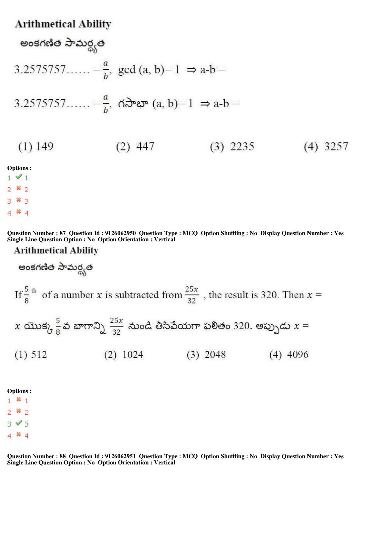 TS ICET 2018 Question Paper 2 -  May 23, 2018	 - Page 86