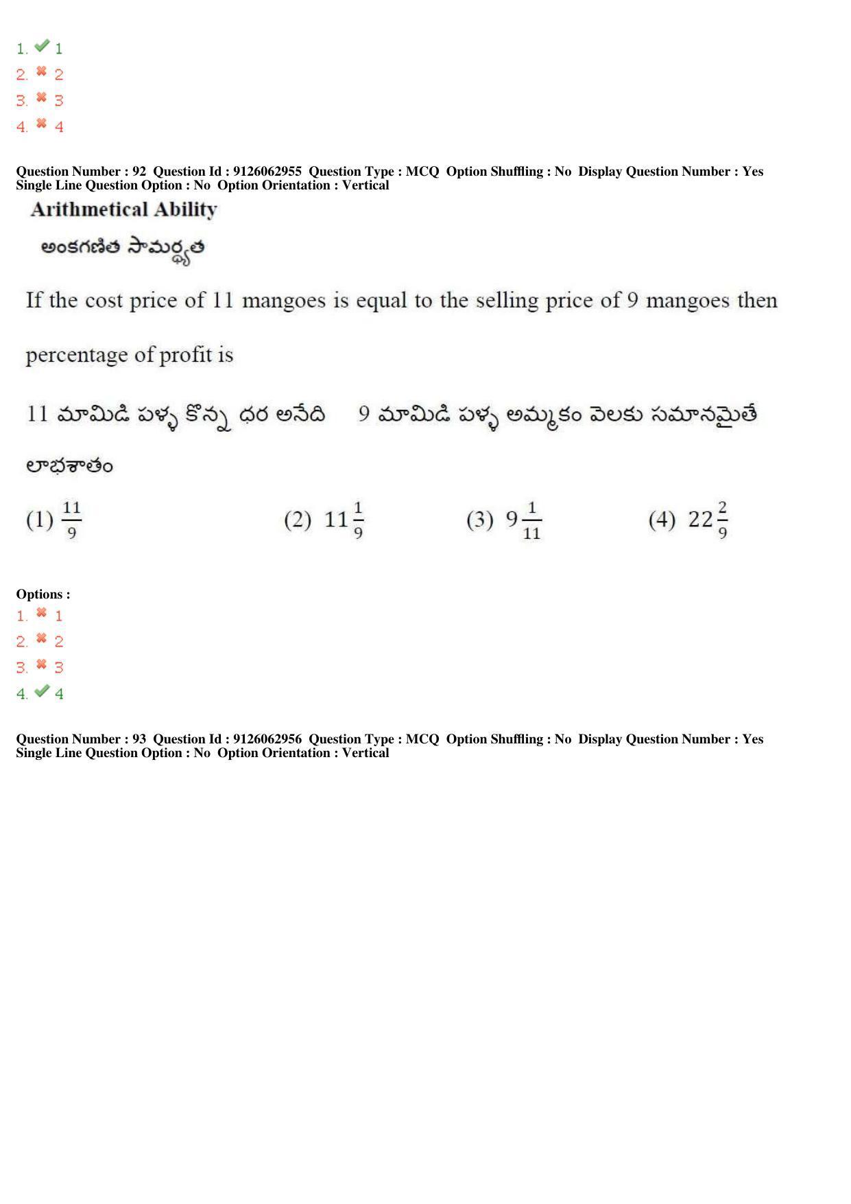 TS ICET 2018 Question Paper 2 -  May 23, 2018	 - Page 89