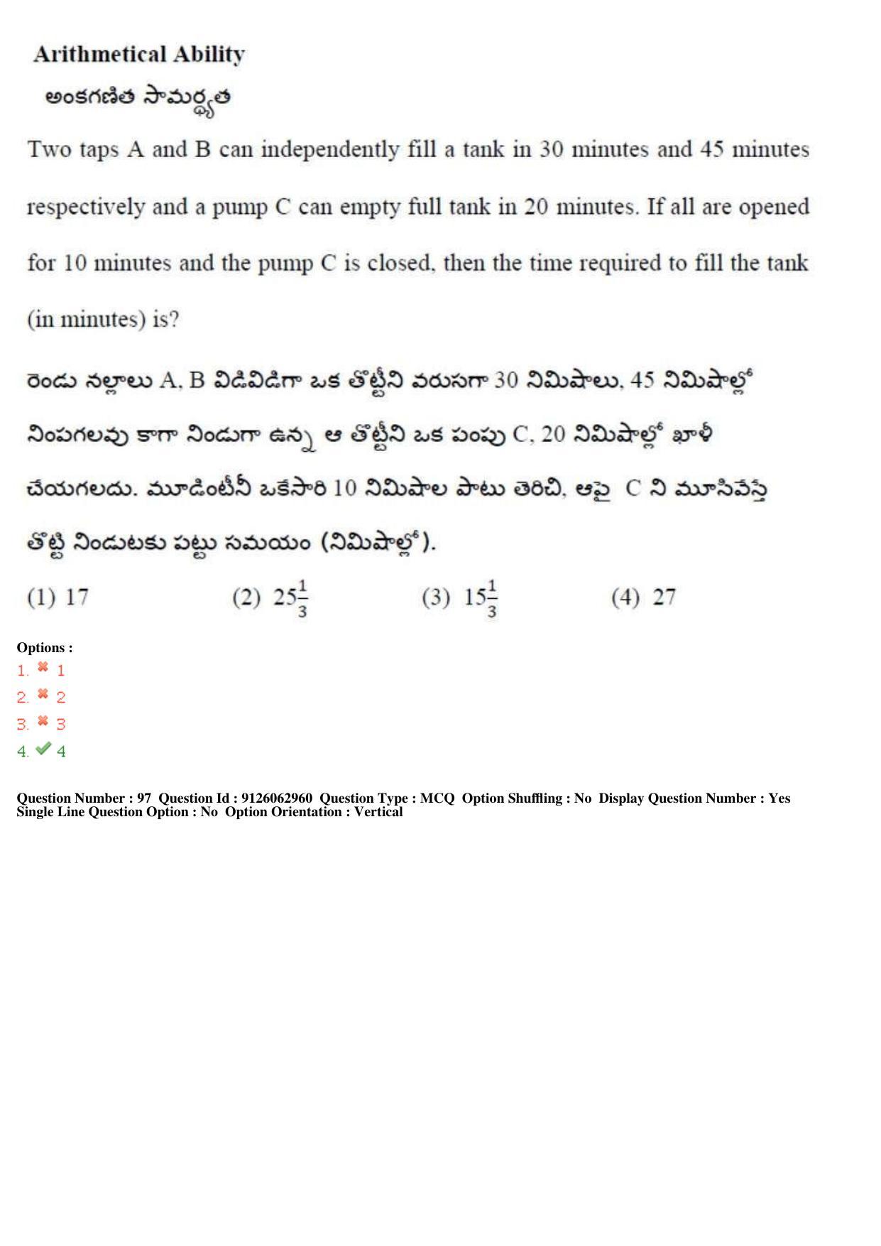 TS ICET 2018 Question Paper 2 -  May 23, 2018	 - Page 93