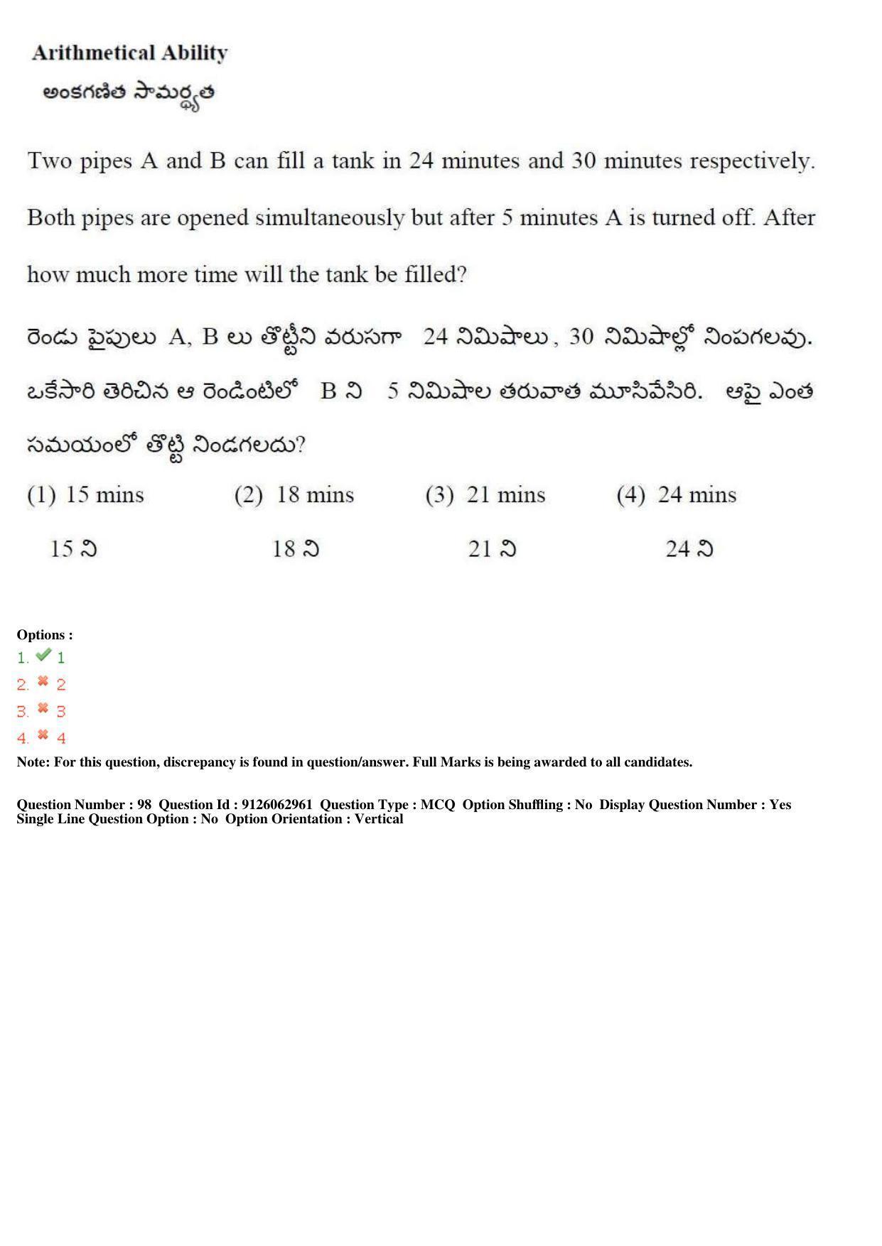 TS ICET 2018 Question Paper 2 -  May 23, 2018	 - Page 94
