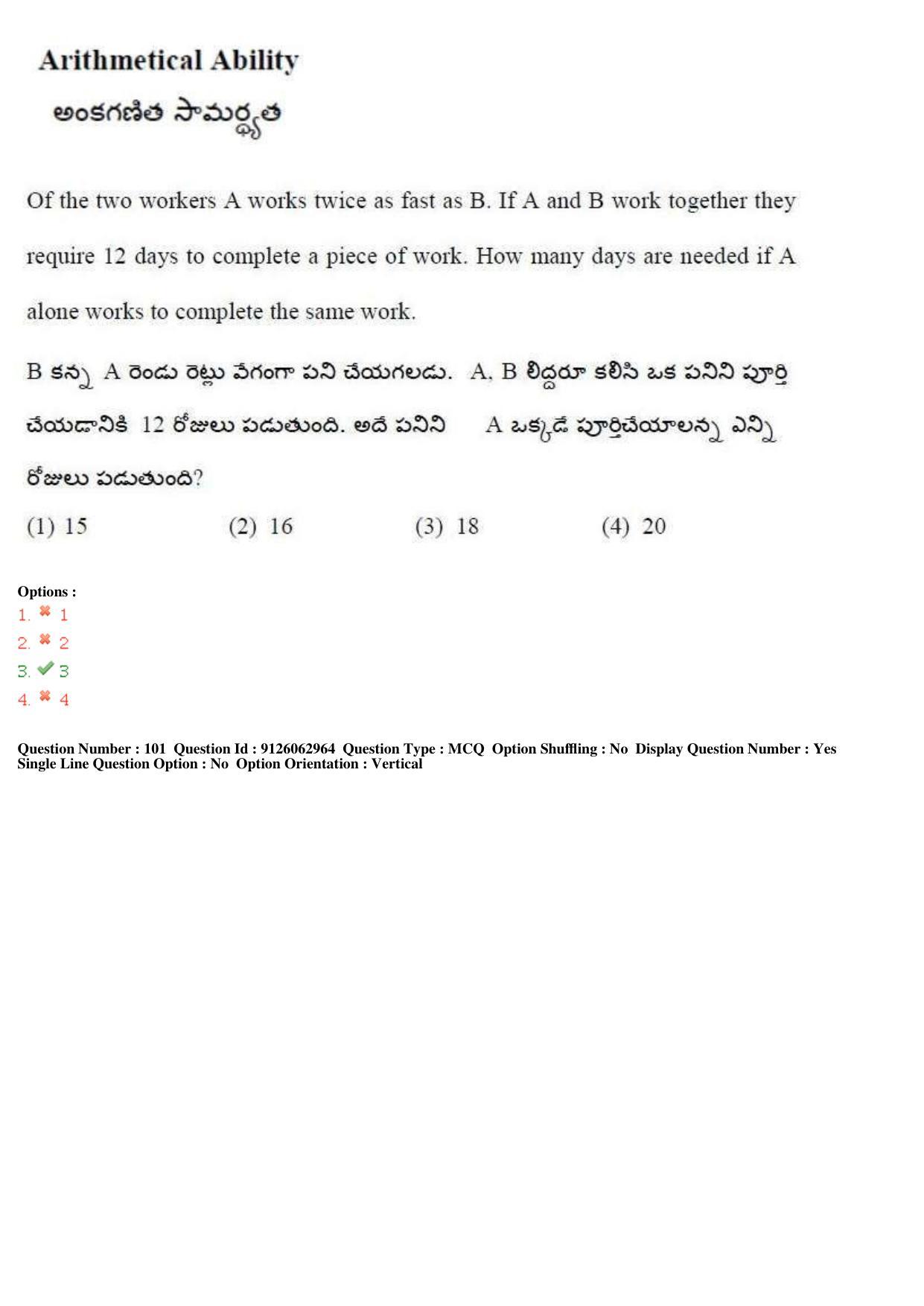 TS ICET 2018 Question Paper 2 -  May 23, 2018	 - Page 97