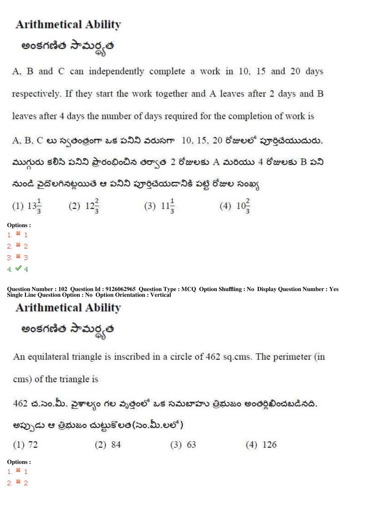 TS ICET 2018 Question Paper 2 -  May 23, 2018	 - Page 98