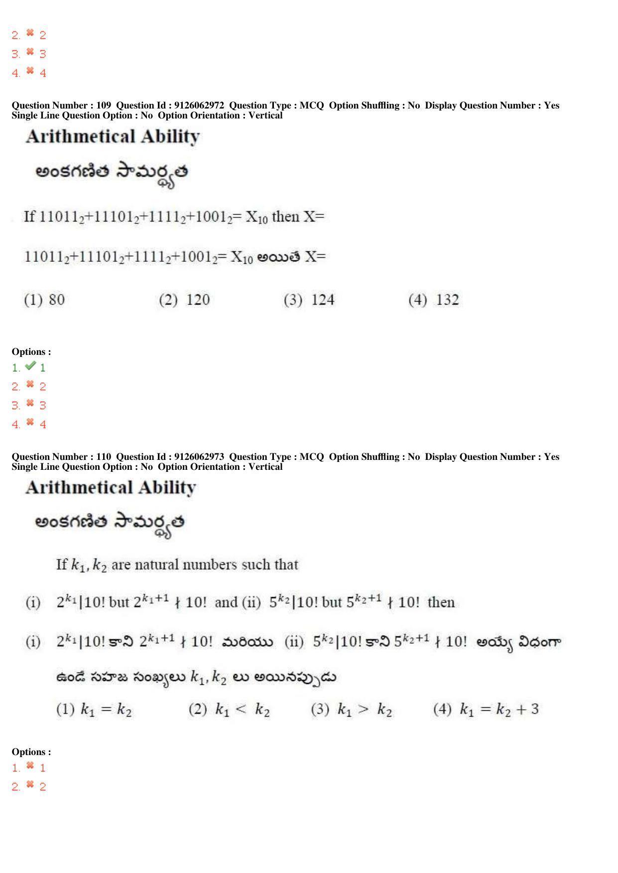 TS ICET 2018 Question Paper 2 -  May 23, 2018	 - Page 103