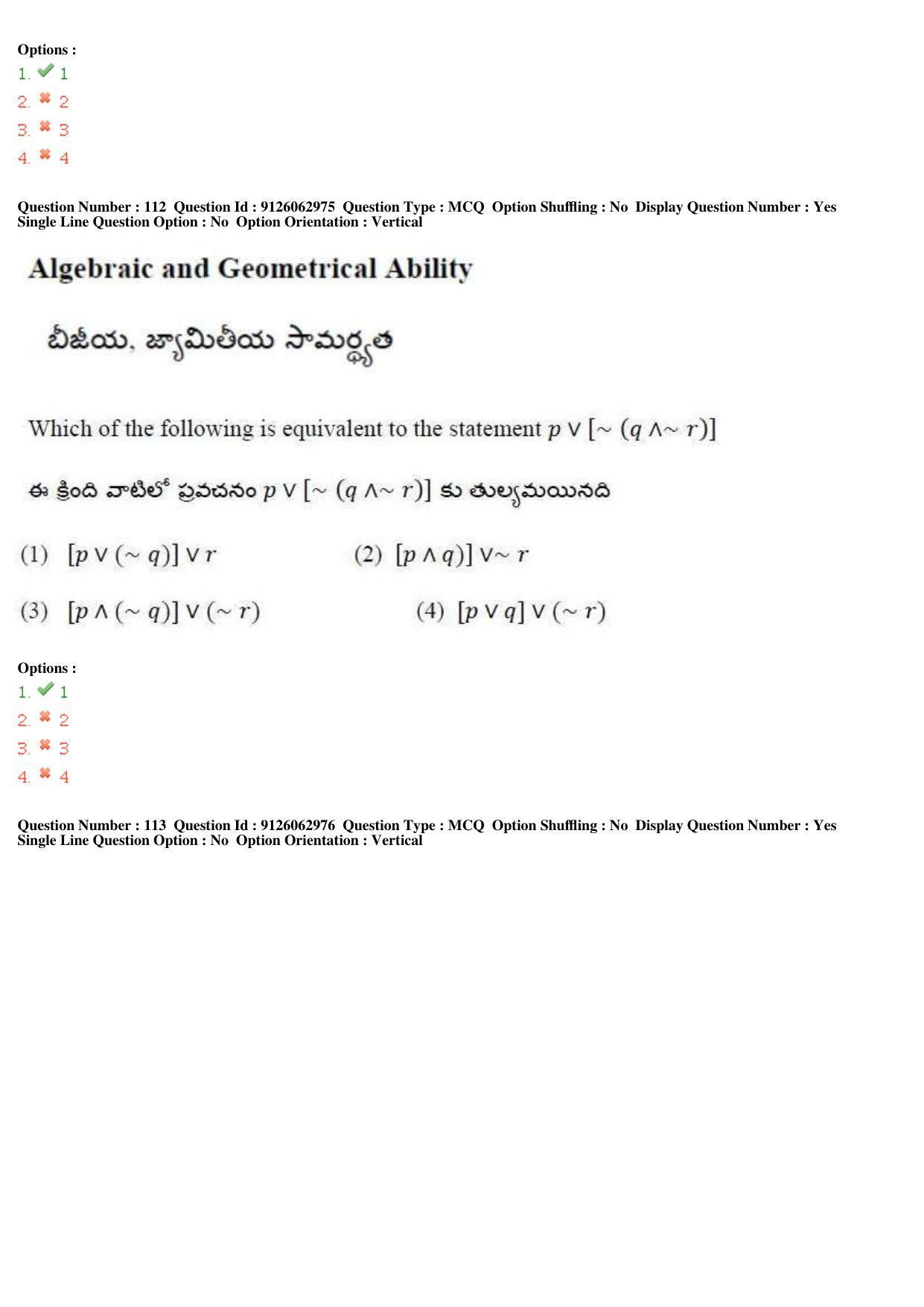 TS ICET 2018 Question Paper 2 -  May 23, 2018	 - Page 105