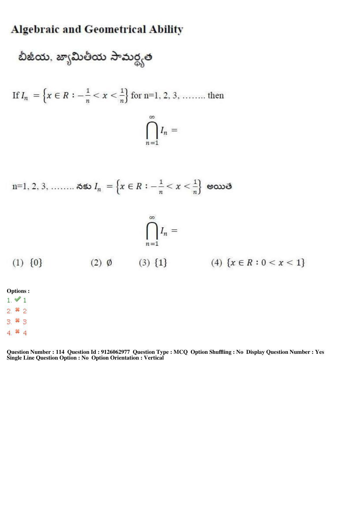 TS ICET 2018 Question Paper 2 -  May 23, 2018	 - Page 106