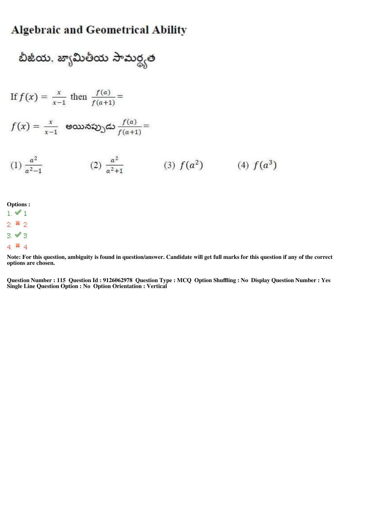 TS ICET 2018 Question Paper 2 -  May 23, 2018	 - Page 107