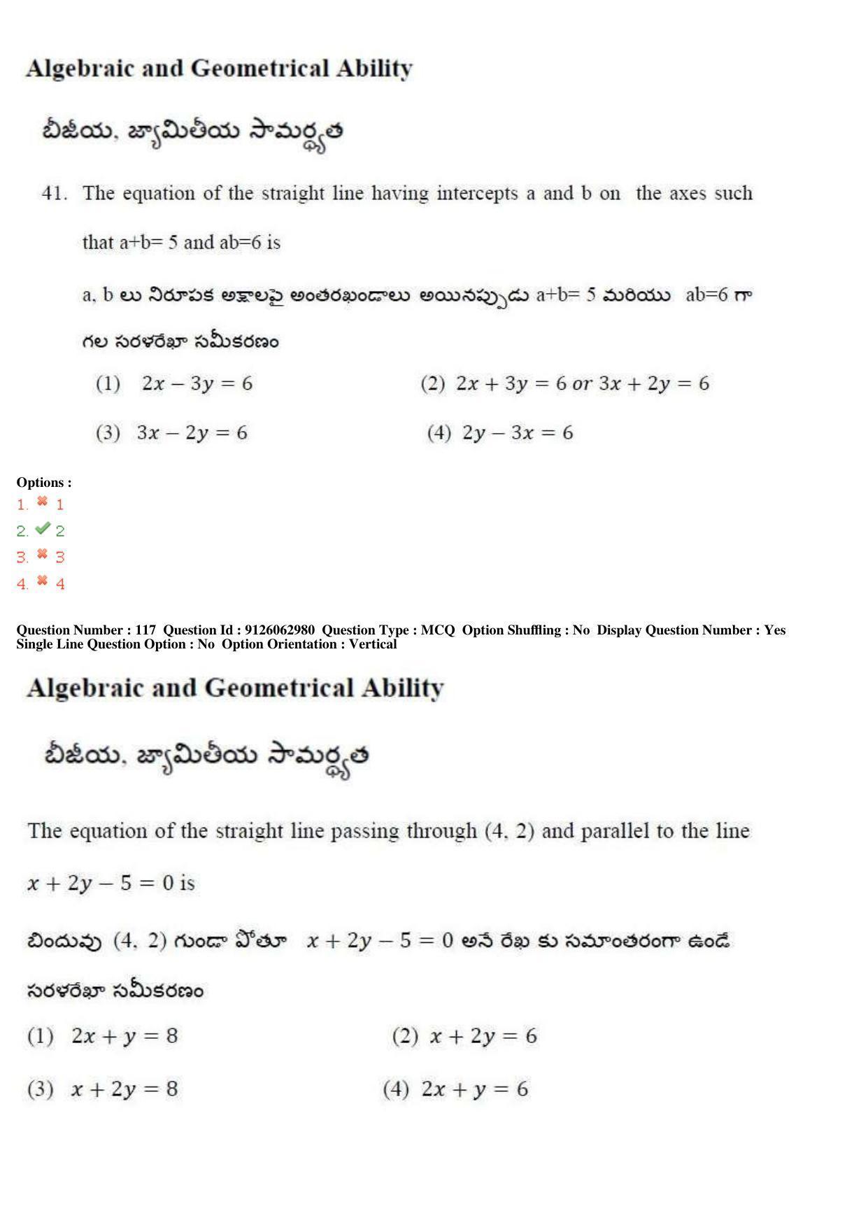 TS ICET 2018 Question Paper 2 -  May 23, 2018	 - Page 109