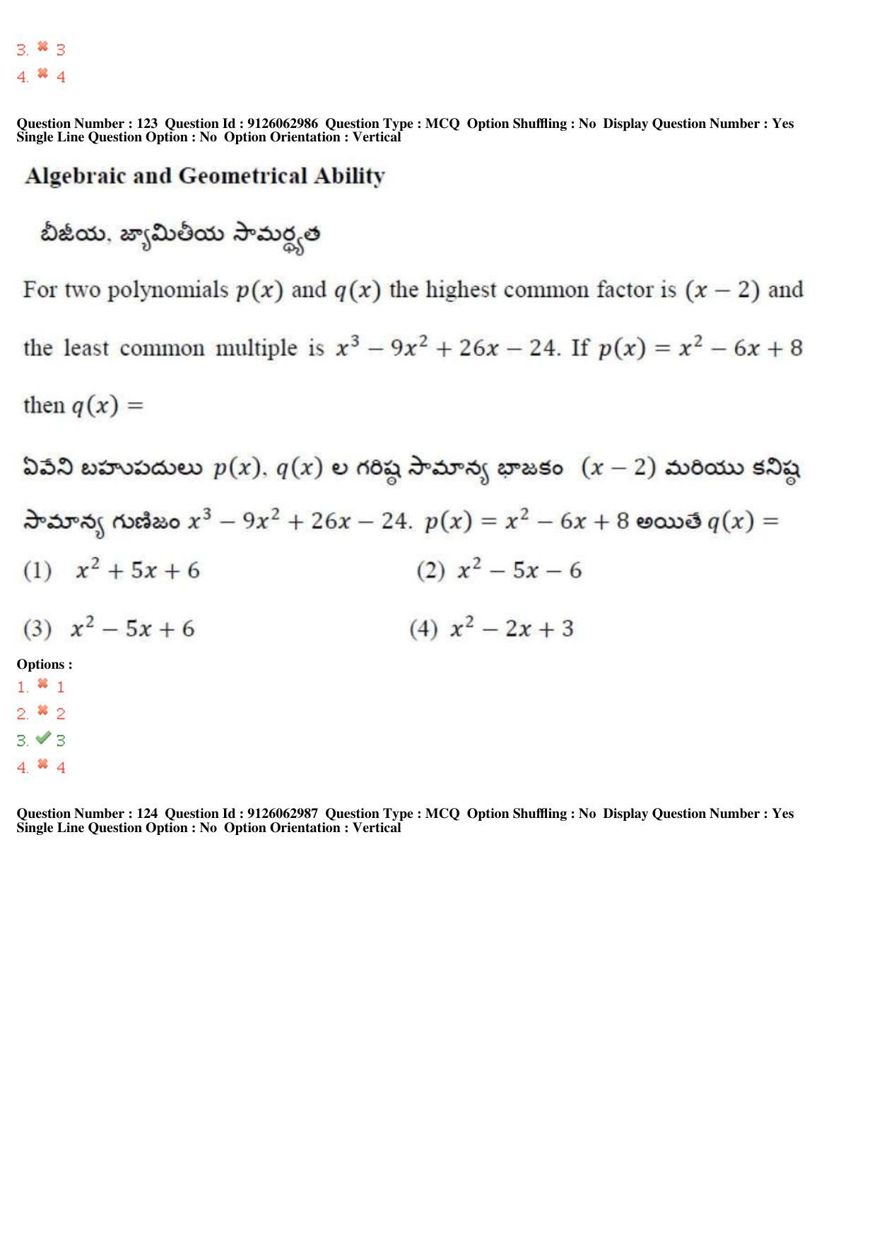 TS ICET 2018 Question Paper 2 -  May 23, 2018	 - Page 113