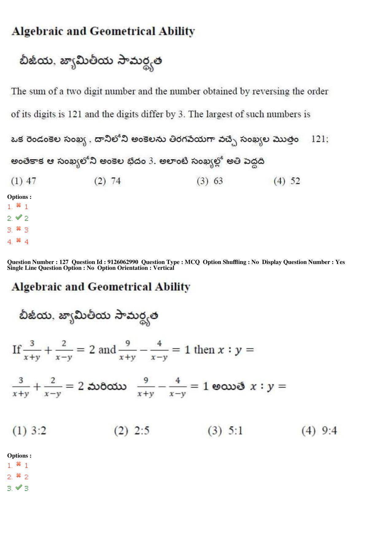 TS ICET 2018 Question Paper 2 -  May 23, 2018	 - Page 116