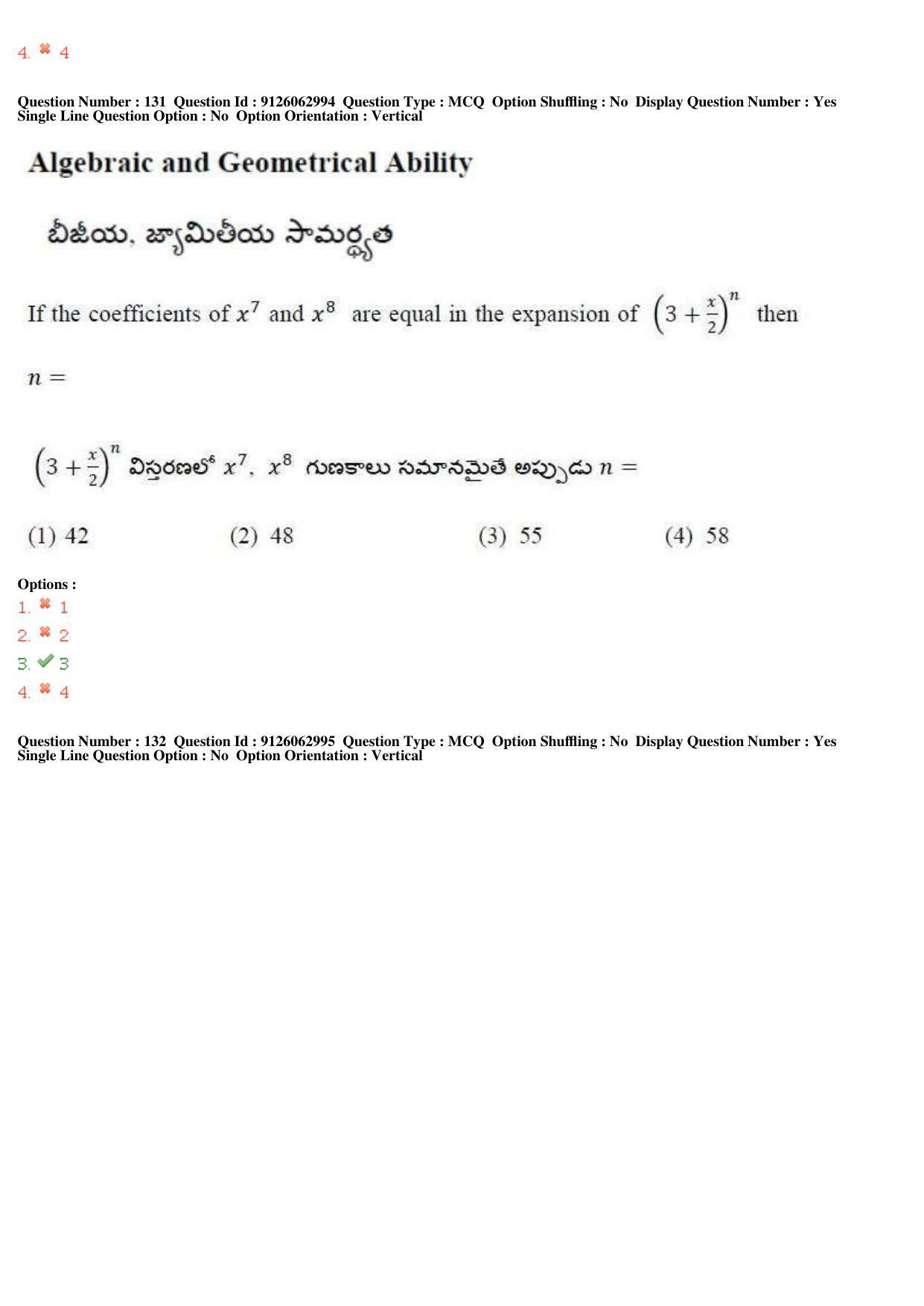 TS ICET 2018 Question Paper 2 -  May 23, 2018	 - Page 119