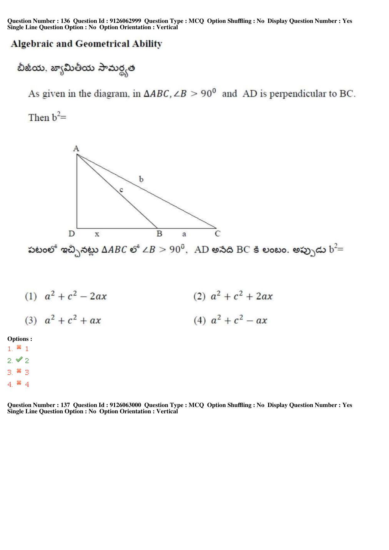 TS ICET 2018 Question Paper 2 -  May 23, 2018	 - Page 122