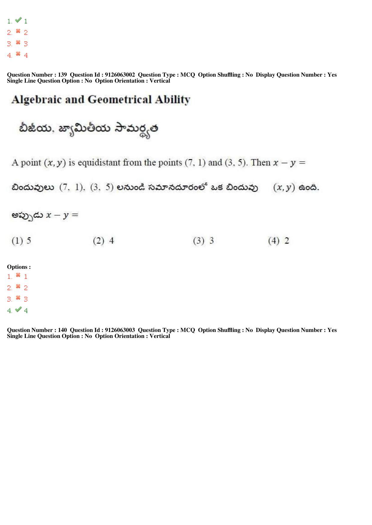 TS ICET 2018 Question Paper 2 -  May 23, 2018	 - Page 124