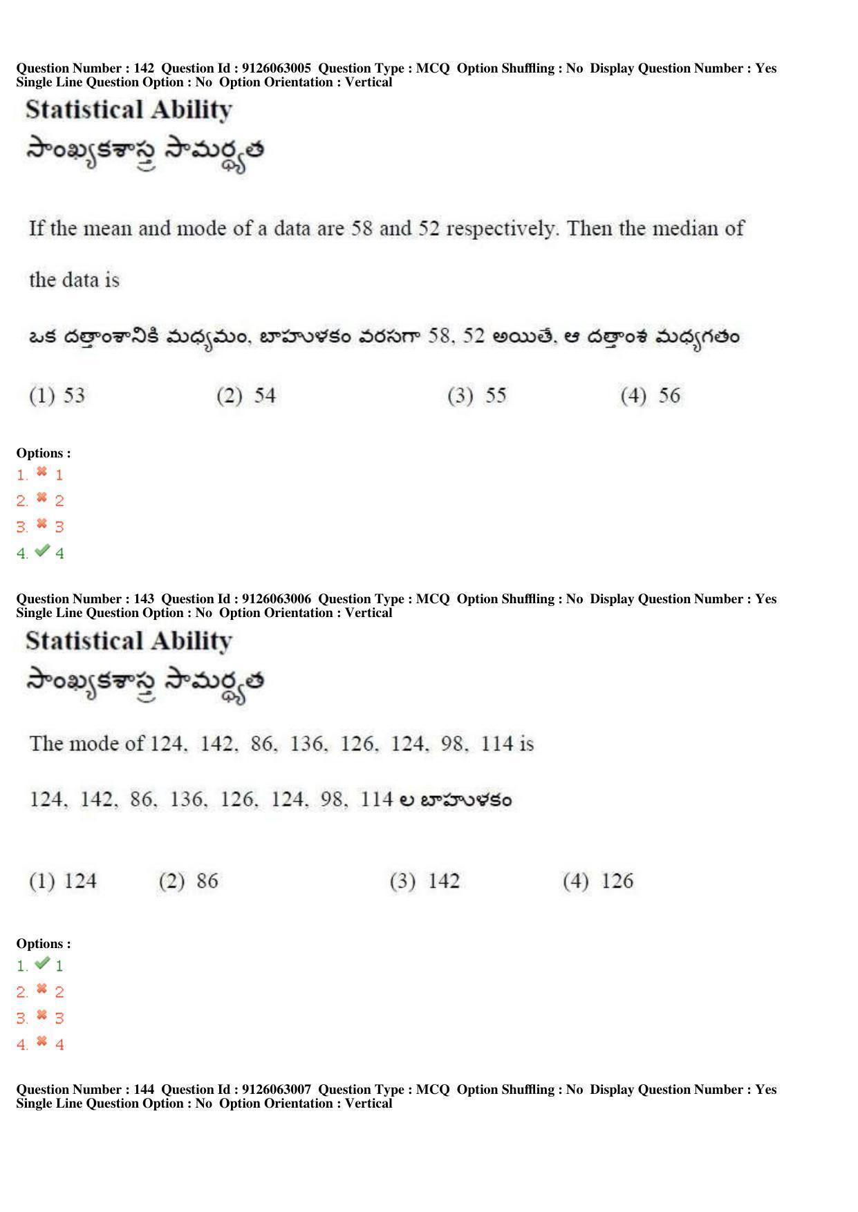TS ICET 2018 Question Paper 2 -  May 23, 2018	 - Page 126