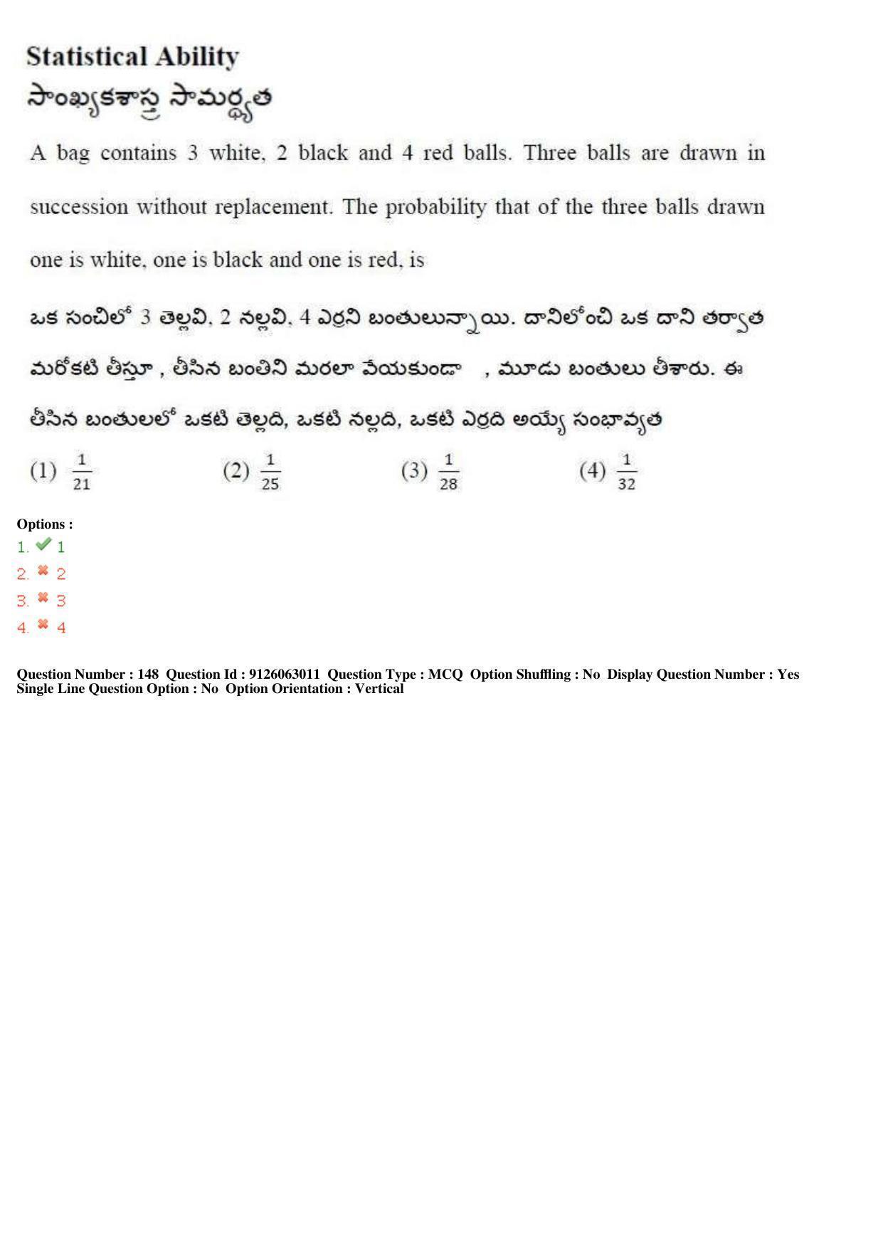 TS ICET 2018 Question Paper 2 -  May 23, 2018	 - Page 129
