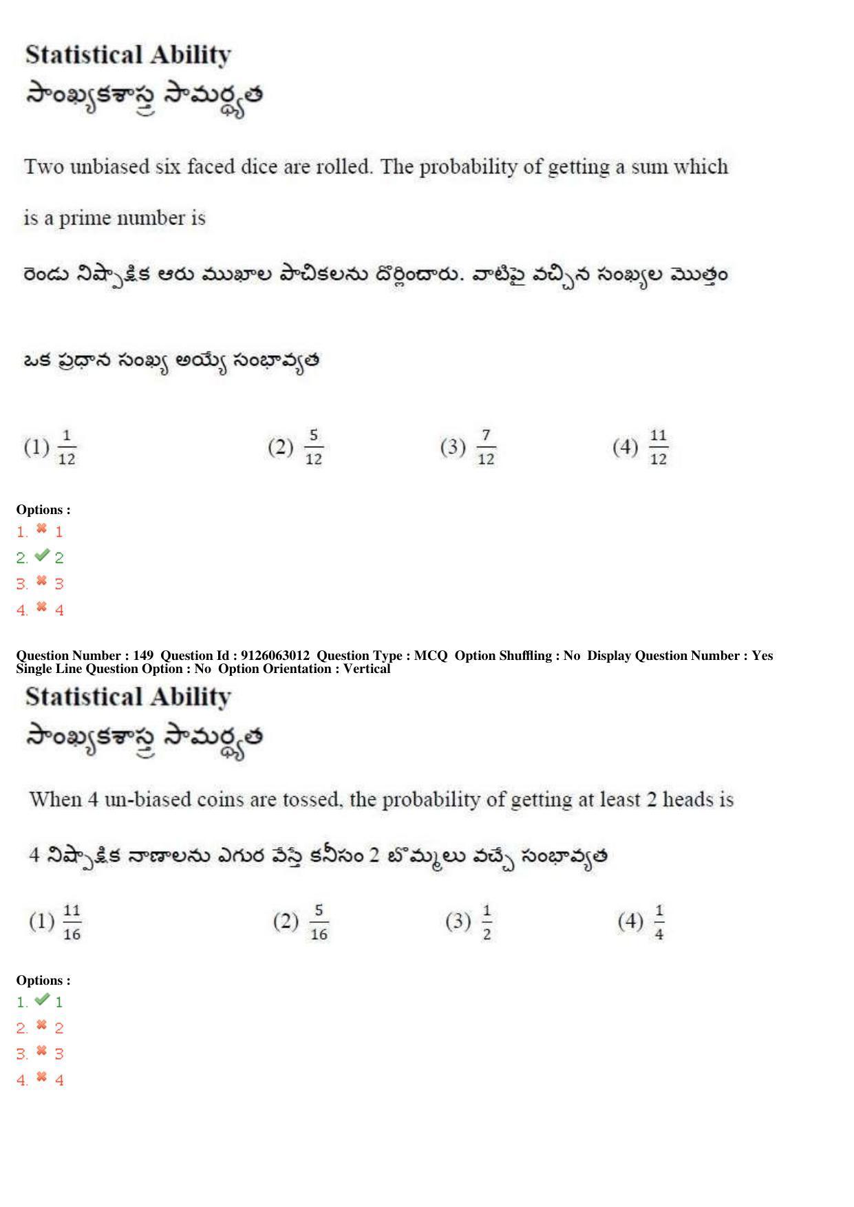 TS ICET 2018 Question Paper 2 -  May 23, 2018	 - Page 130