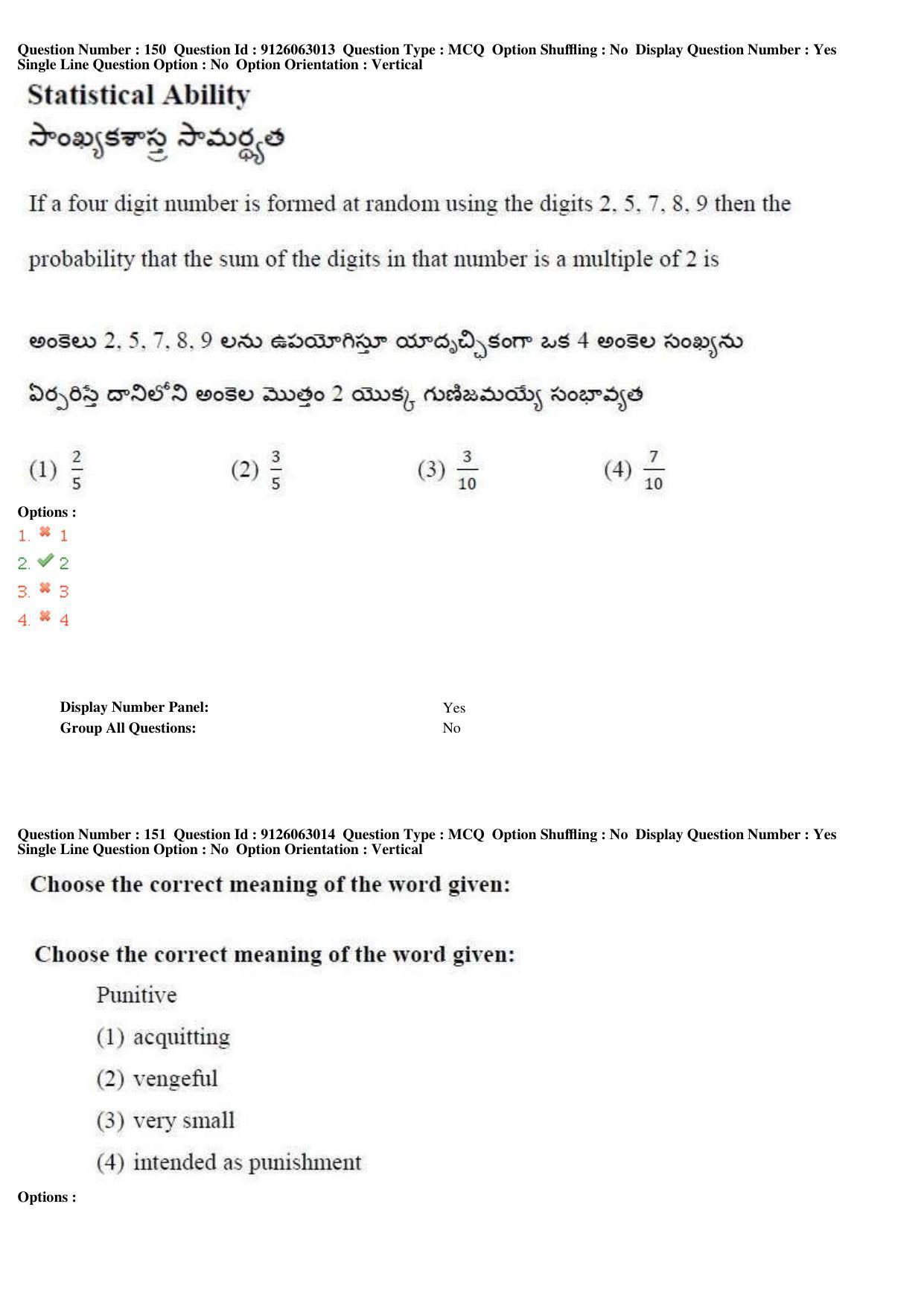 TS ICET 2018 Question Paper 2 -  May 23, 2018	 - Page 131
