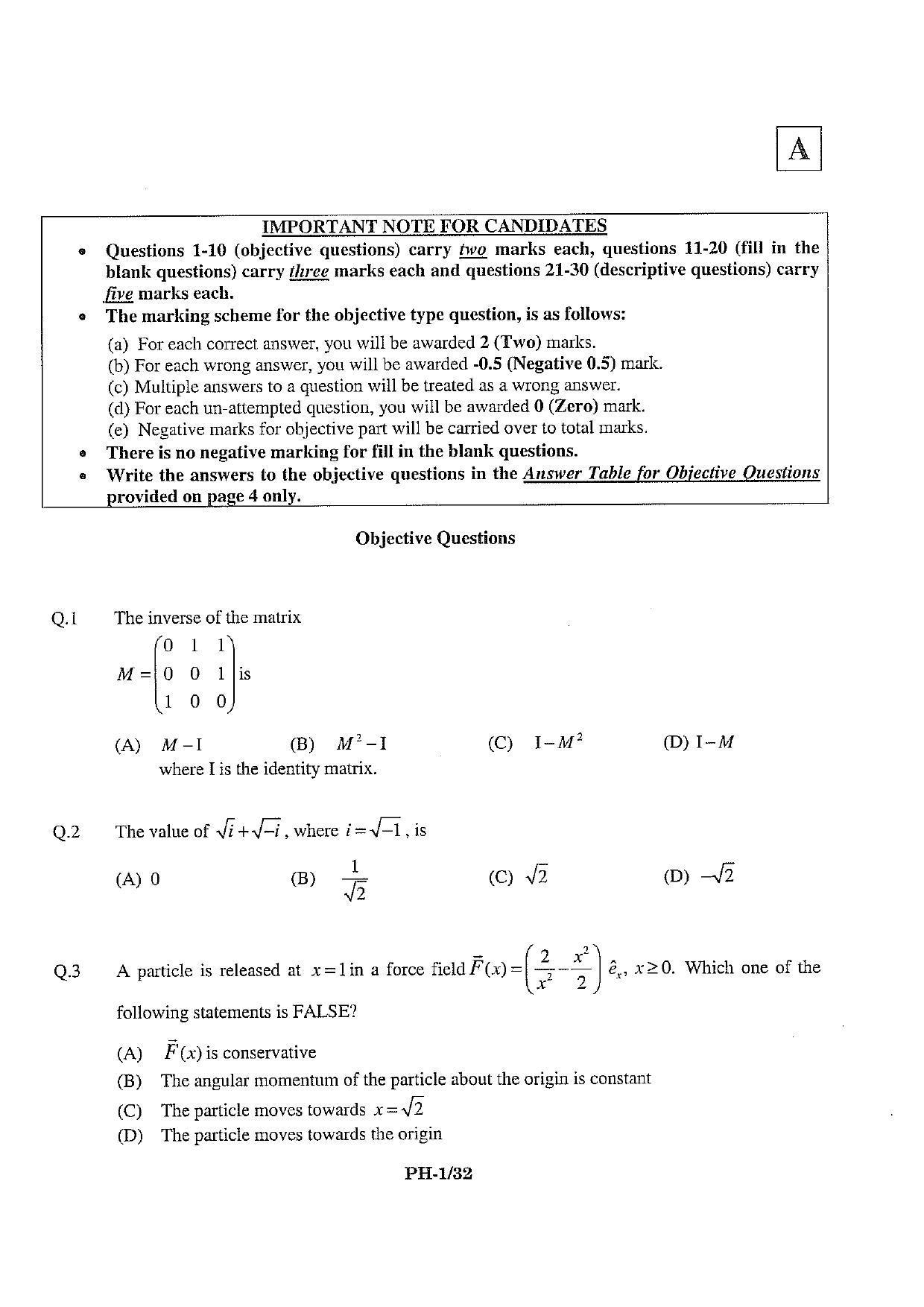 JAM 2013: PH Question Paper - Page 3