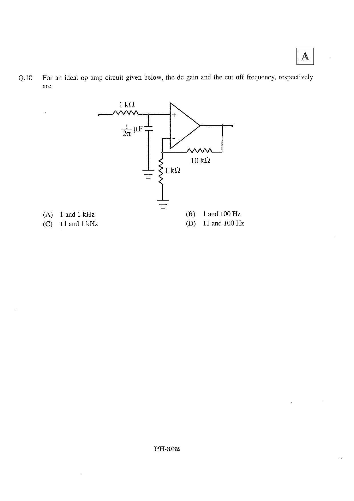 JAM 2013: PH Question Paper - Page 5