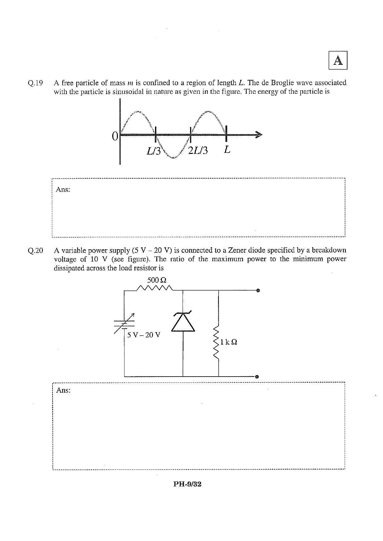 JAM 2013: PH Question Paper - Page 11