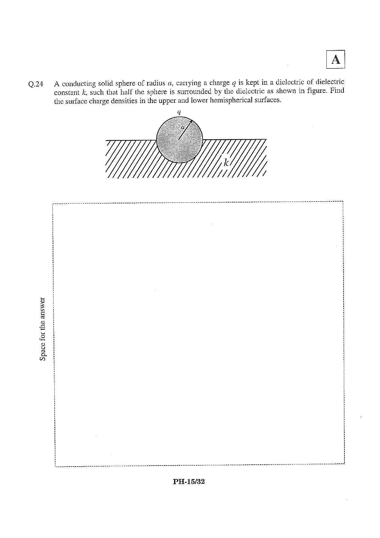 JAM 2013: PH Question Paper - Page 17