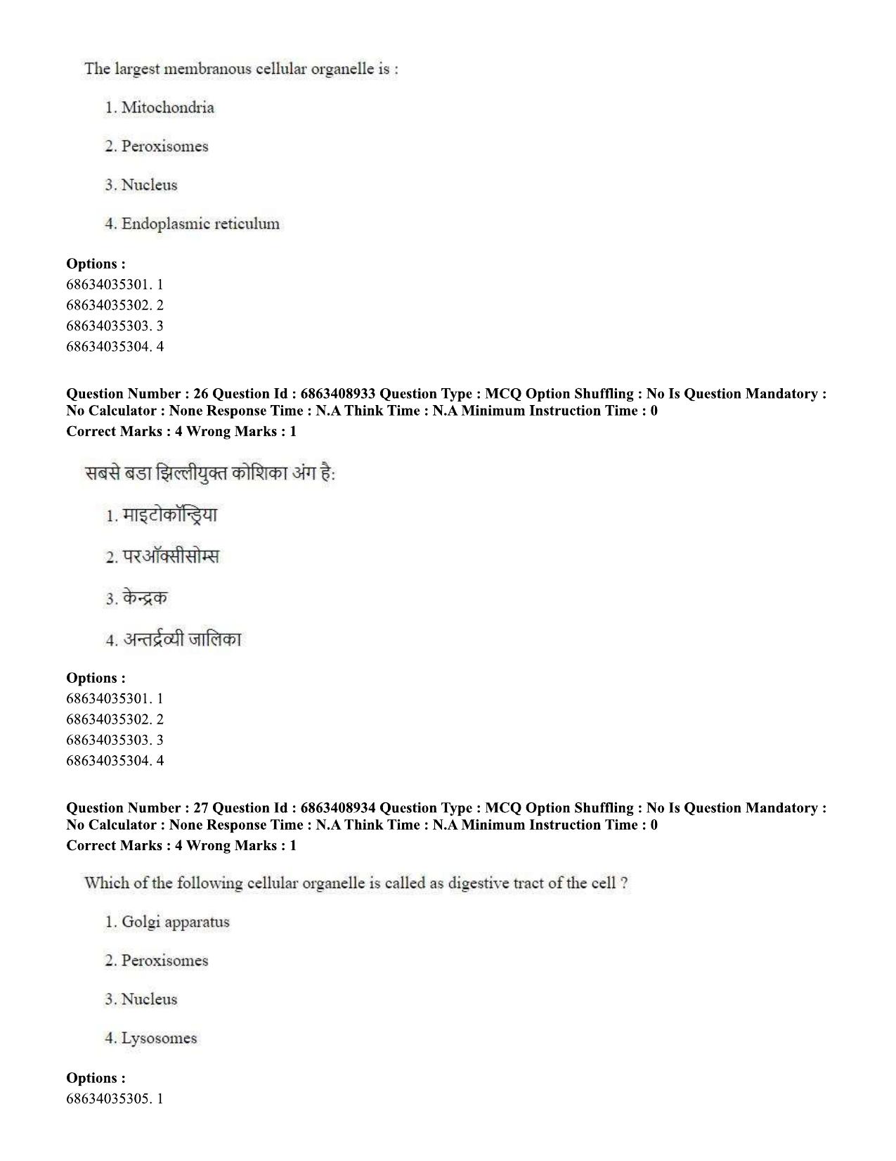 CUET PG 2023: SCQP05 – Biochemistry (Eng.)-shift 3 (07-06-2023) Question Paper - Page 29