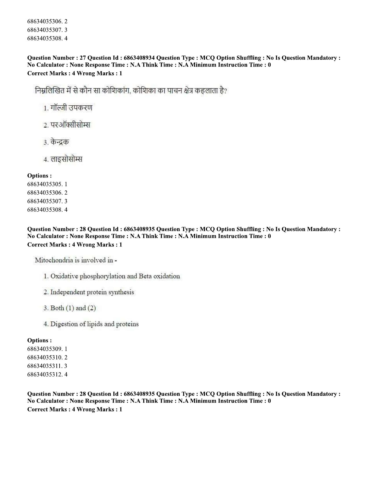 CUET PG 2023: SCQP05 – Biochemistry (Eng.)-shift 3 (07-06-2023) Question Paper - Page 30