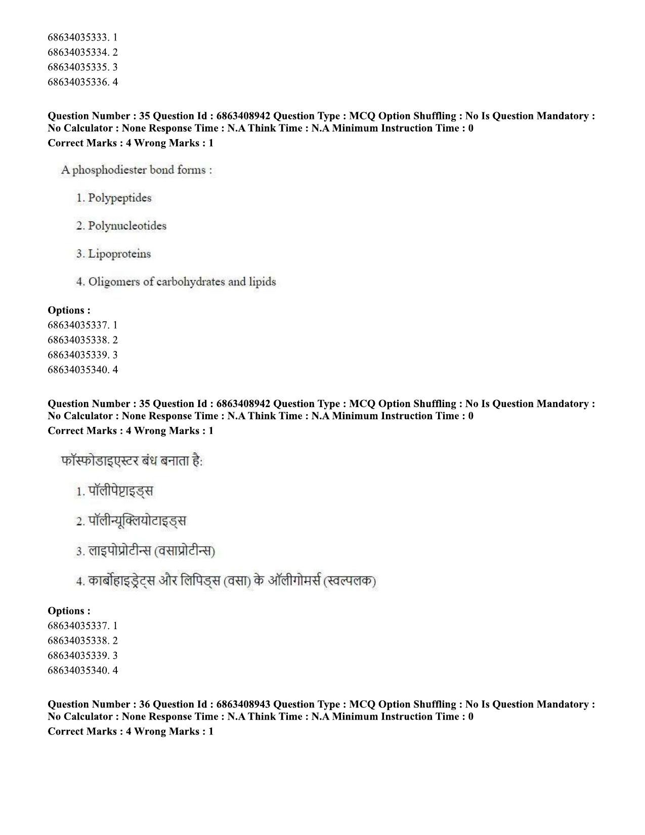 CUET PG 2023: SCQP05 – Biochemistry (Eng.)-shift 3 (07-06-2023) Question Paper - Page 36