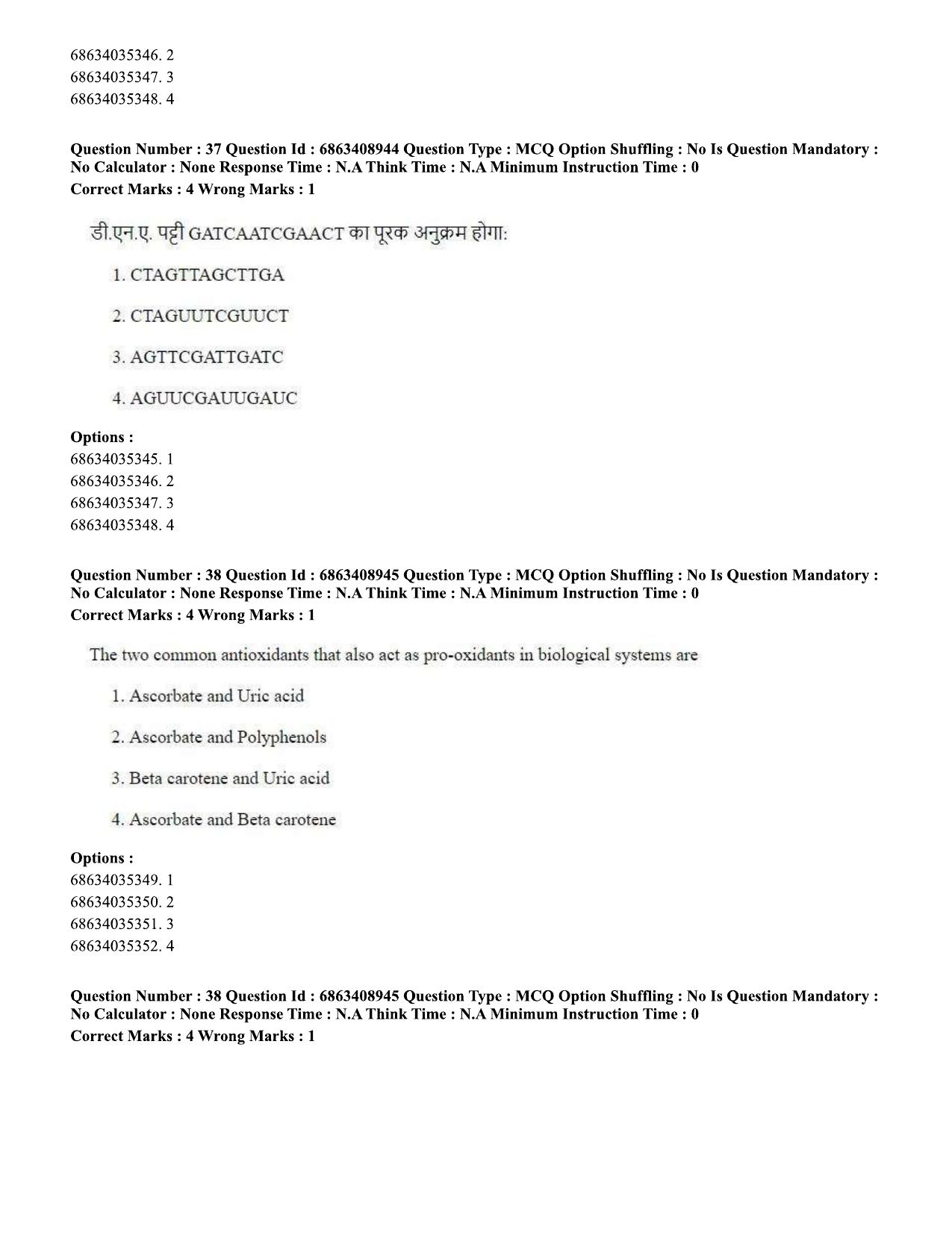 CUET PG 2023: SCQP05 – Biochemistry (Eng.)-shift 3 (07-06-2023) Question Paper - Page 38
