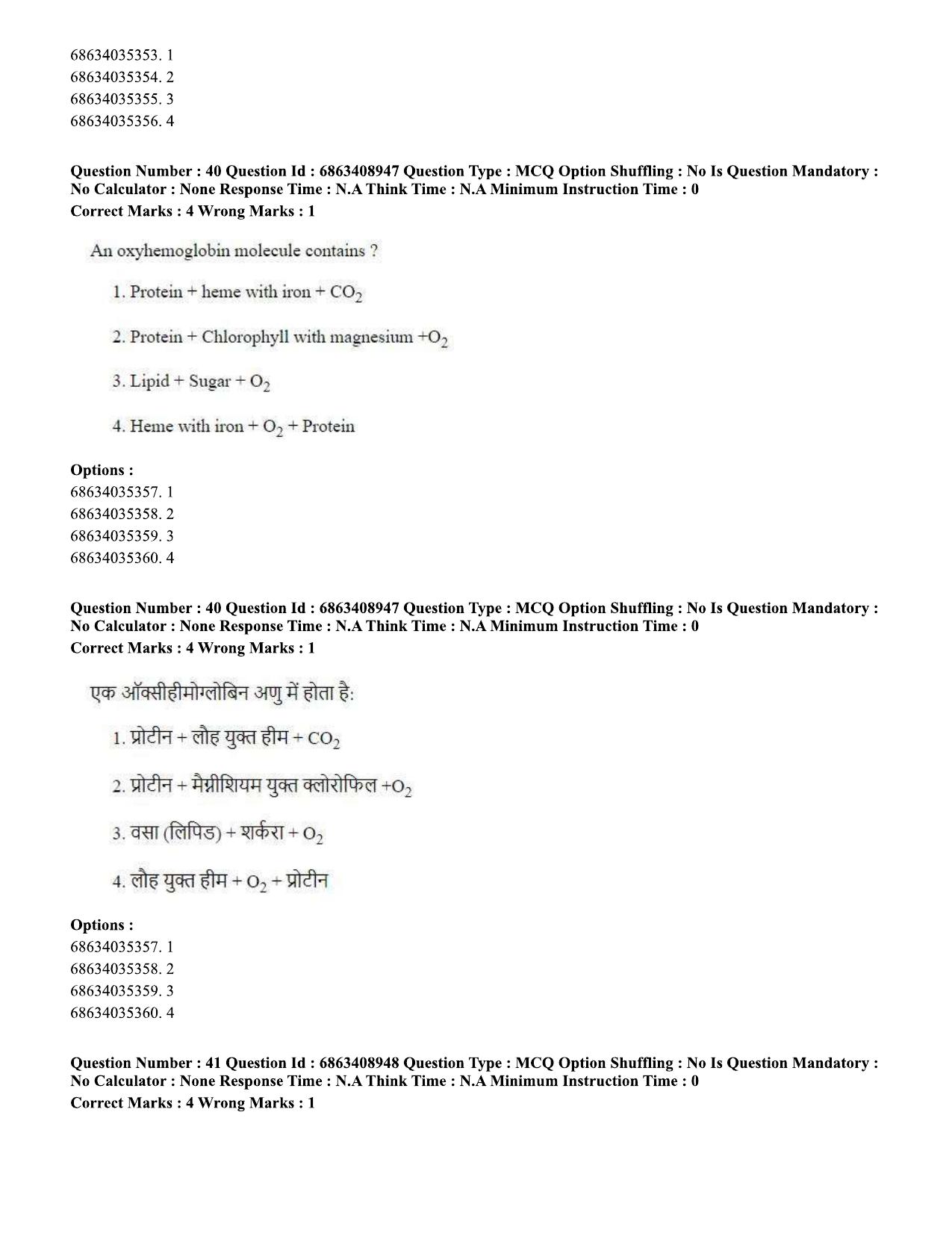 CUET PG 2023: SCQP05 – Biochemistry (Eng.)-shift 3 (07-06-2023) Question Paper - Page 40