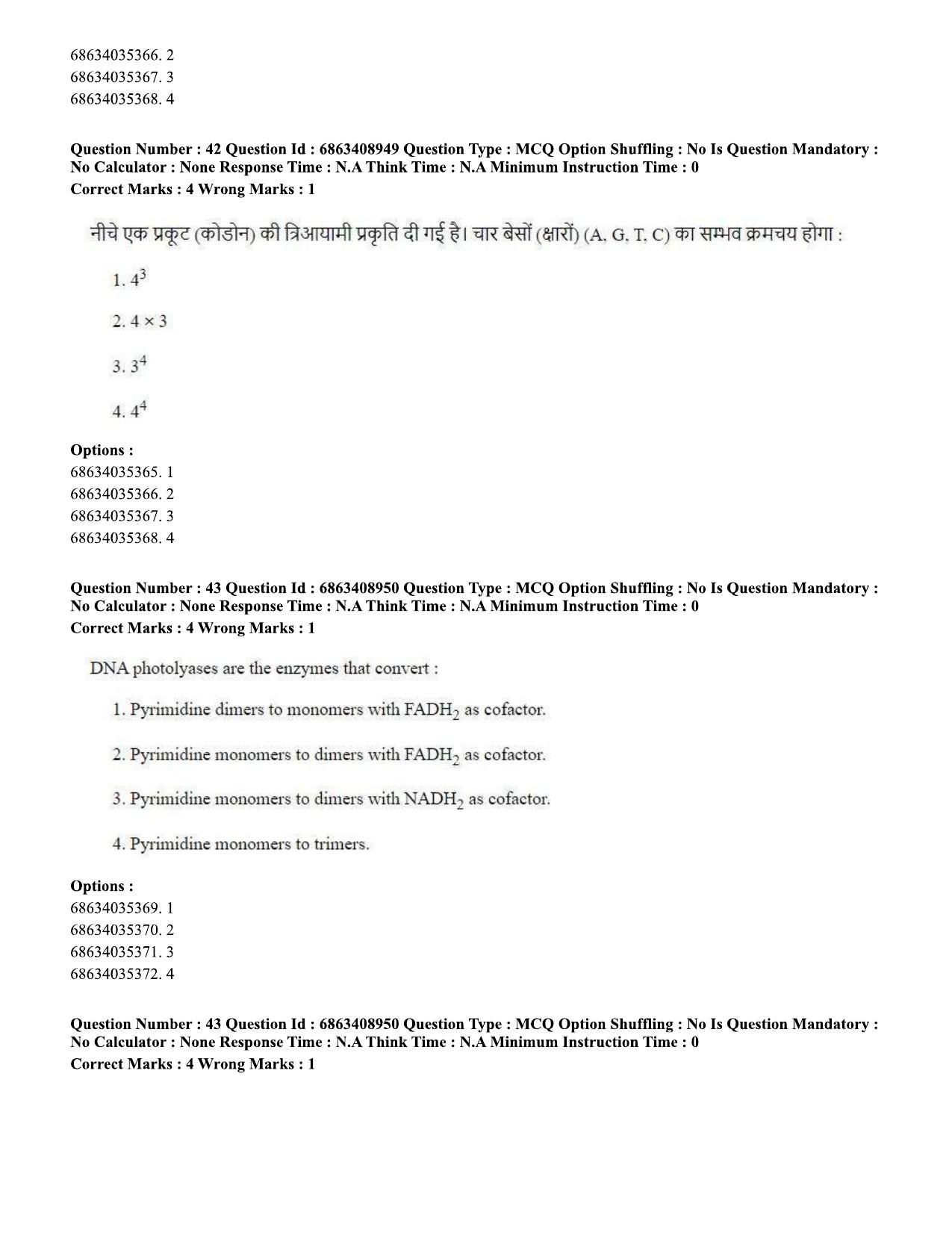CUET PG 2023: SCQP05 – Biochemistry (Eng.)-shift 3 (07-06-2023) Question Paper - Page 42