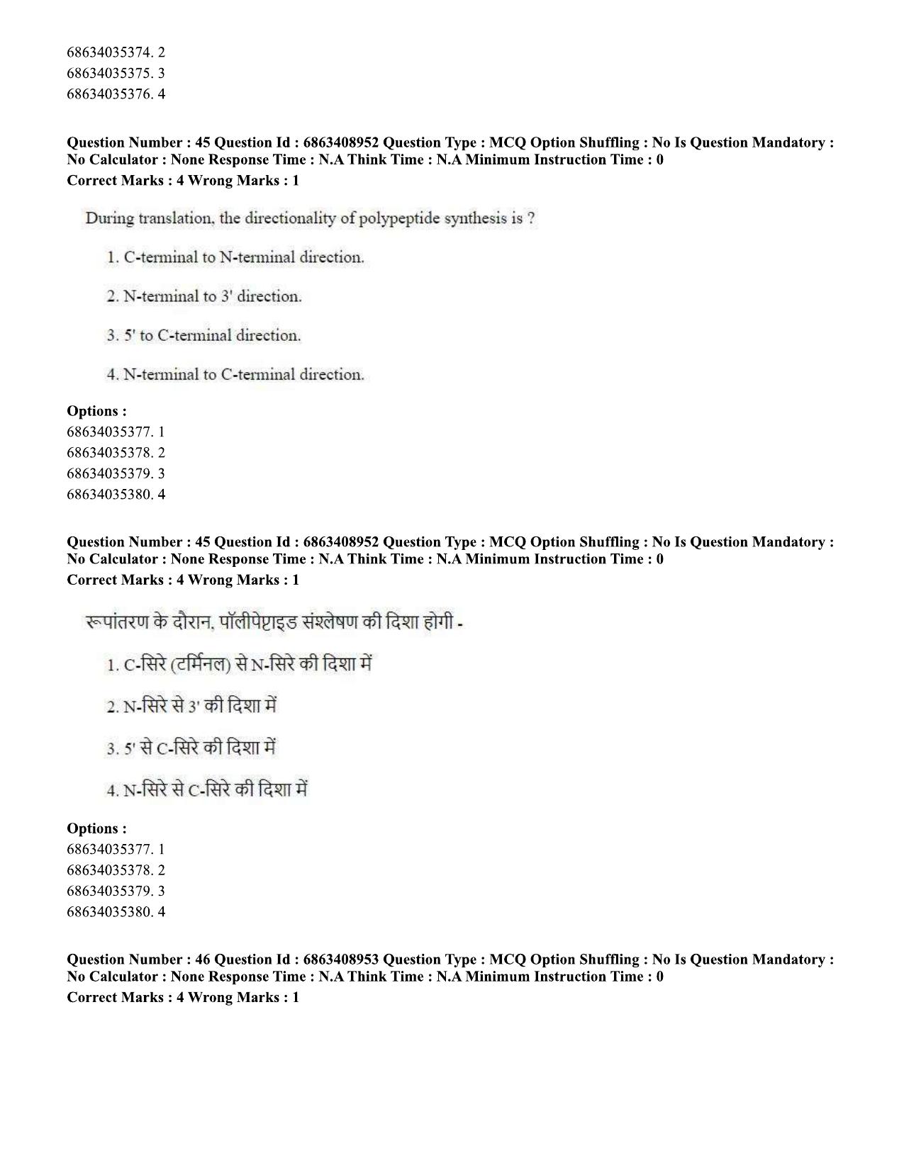 CUET PG 2023: SCQP05 – Biochemistry (Eng.)-shift 3 (07-06-2023) Question Paper - Page 44