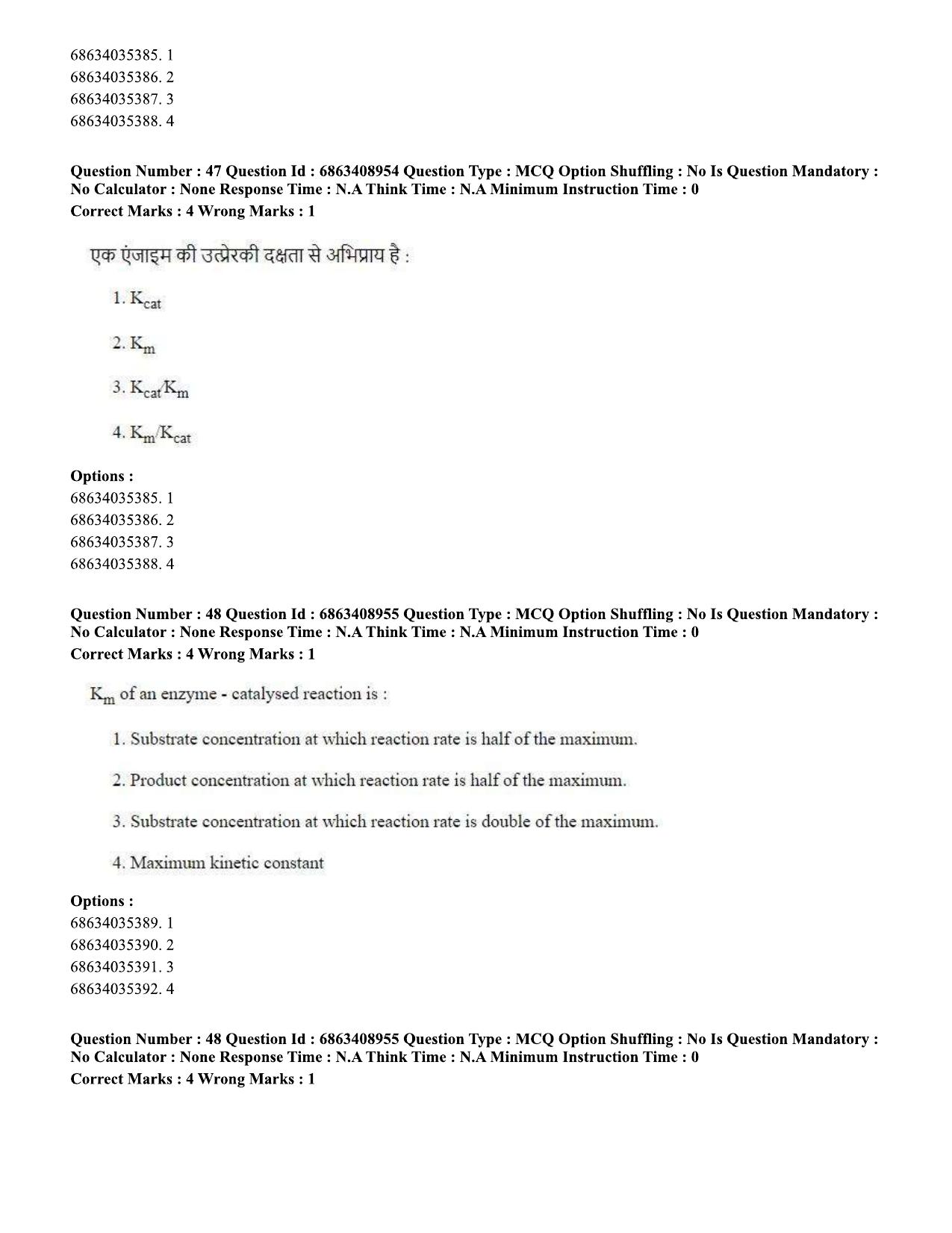 CUET PG 2023: SCQP05 – Biochemistry (Eng.)-shift 3 (07-06-2023) Question Paper - Page 46