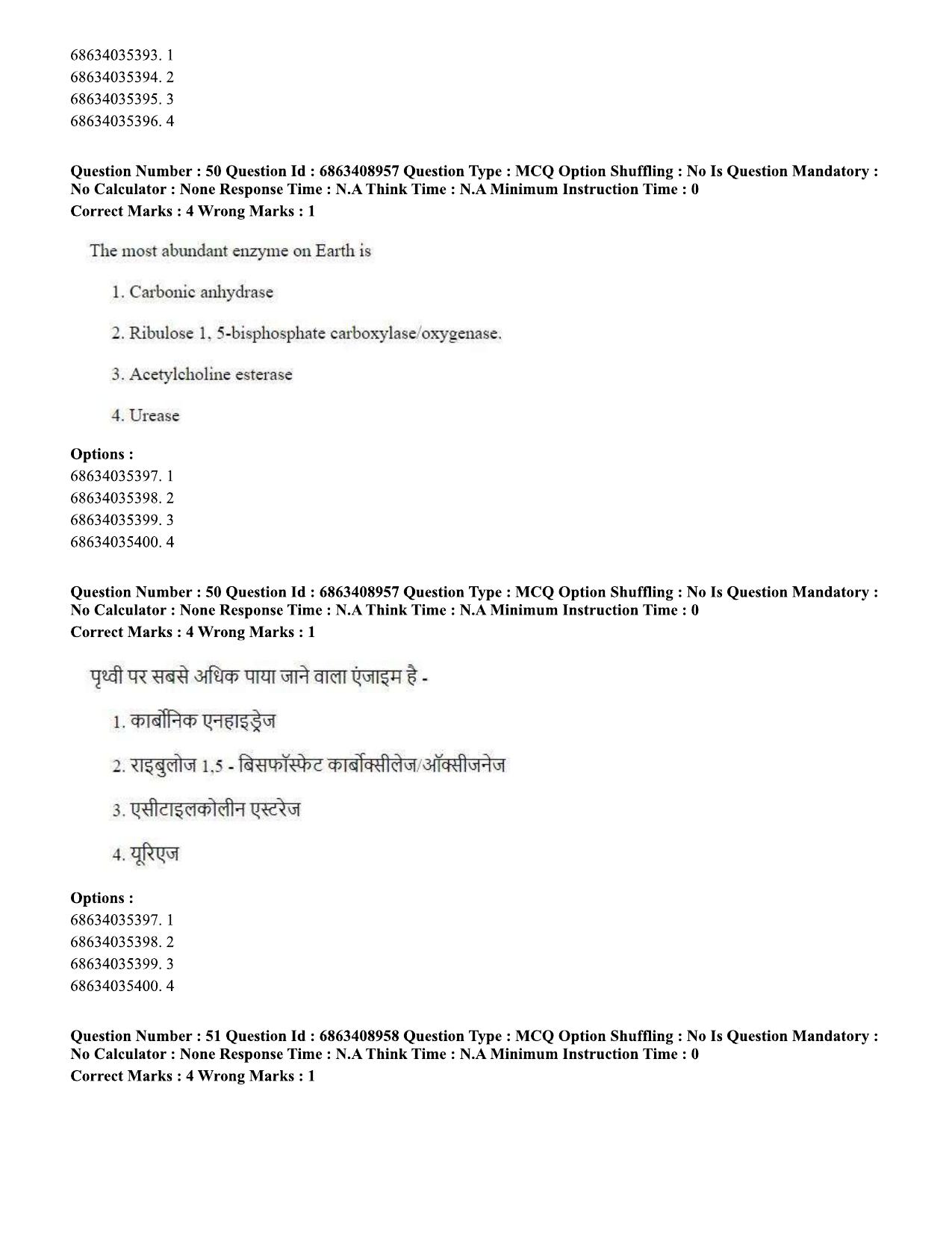 CUET PG 2023: SCQP05 – Biochemistry (Eng.)-shift 3 (07-06-2023) Question Paper - Page 48