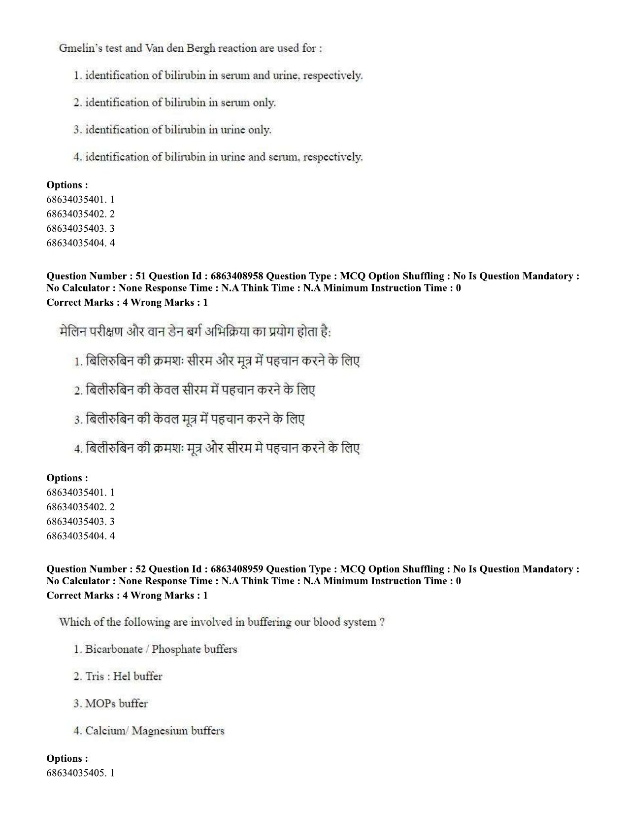 CUET PG 2023: SCQP05 – Biochemistry (Eng.)-shift 3 (07-06-2023) Question Paper - Page 49