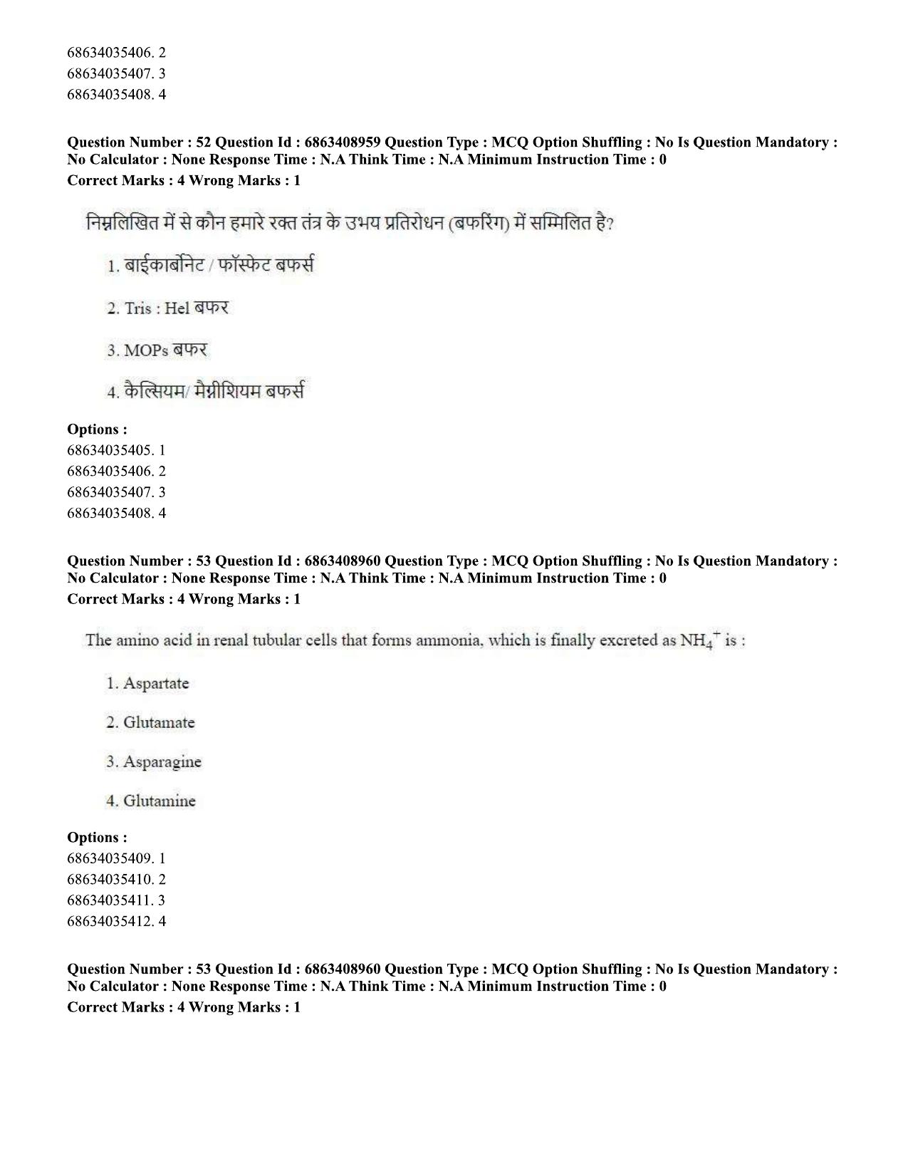 CUET PG 2023: SCQP05 – Biochemistry (Eng.)-shift 3 (07-06-2023) Question Paper - Page 50