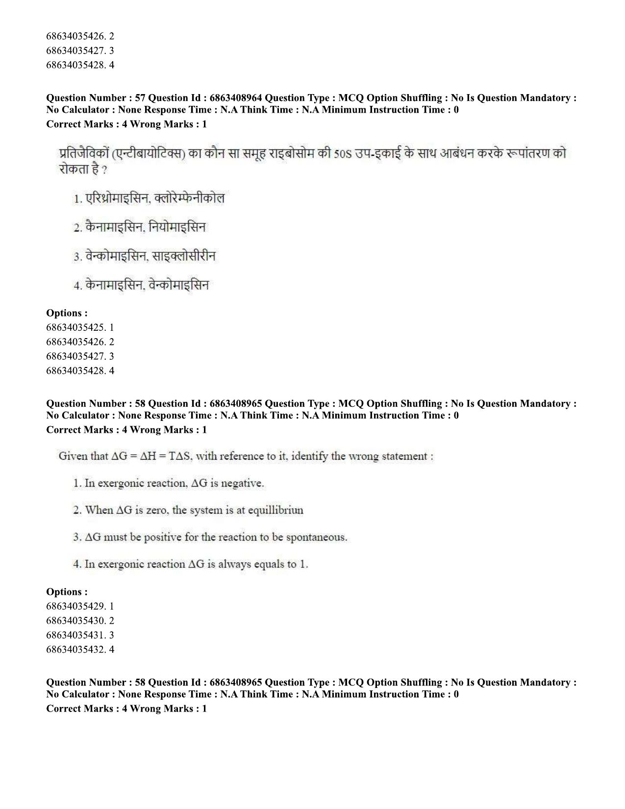 CUET PG 2023: SCQP05 – Biochemistry (Eng.)-shift 3 (07-06-2023) Question Paper - Page 54