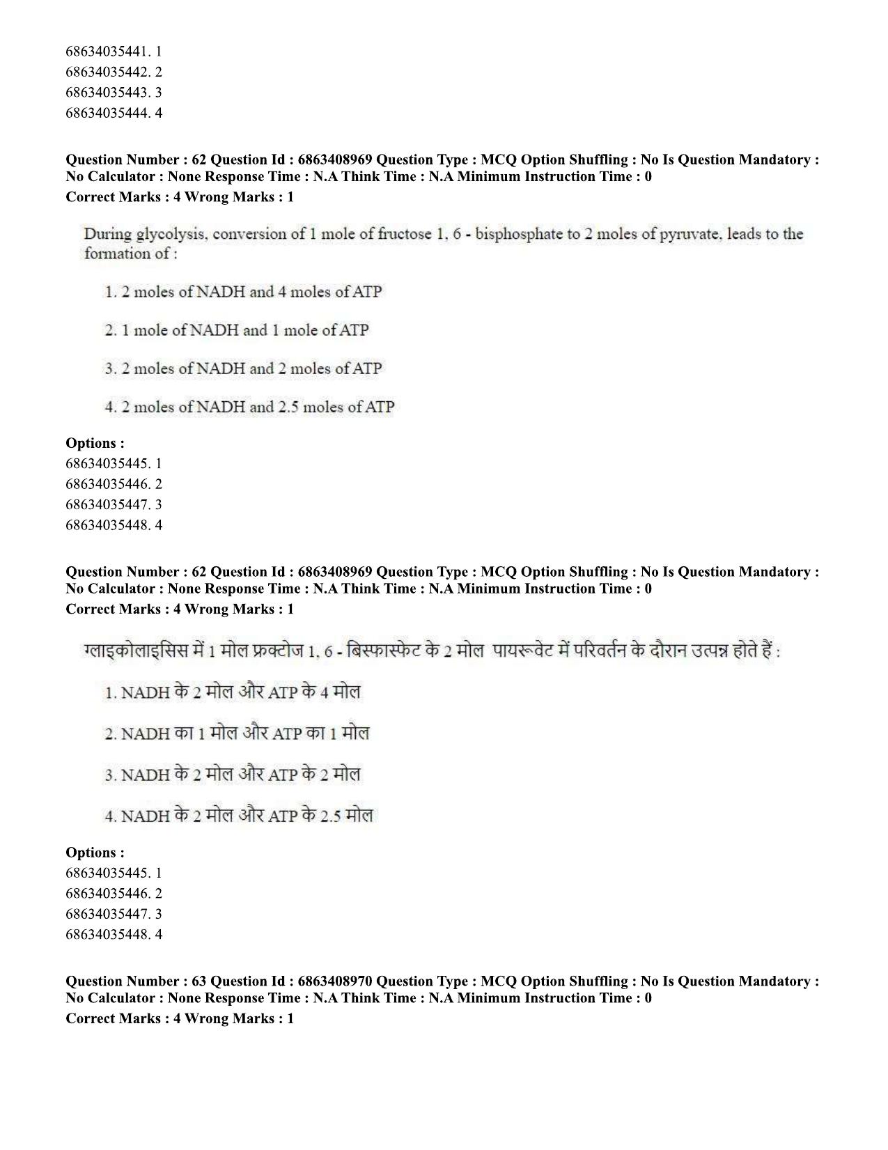 CUET PG 2023: SCQP05 – Biochemistry (Eng.)-shift 3 (07-06-2023) Question Paper - Page 58
