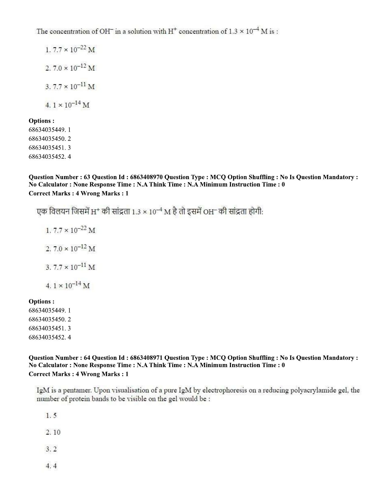 CUET PG 2023: SCQP05 – Biochemistry (Eng.)-shift 3 (07-06-2023) Question Paper - Page 59