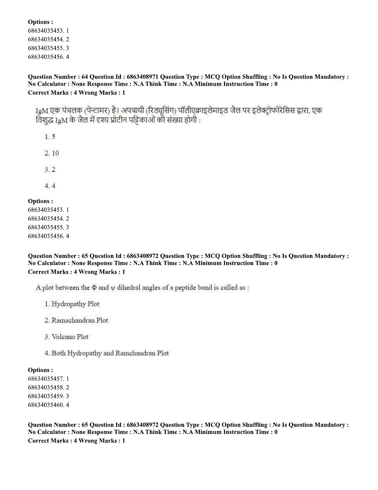 CUET PG 2023: SCQP05 – Biochemistry (Eng.)-shift 3 (07-06-2023) Question Paper - Page 60